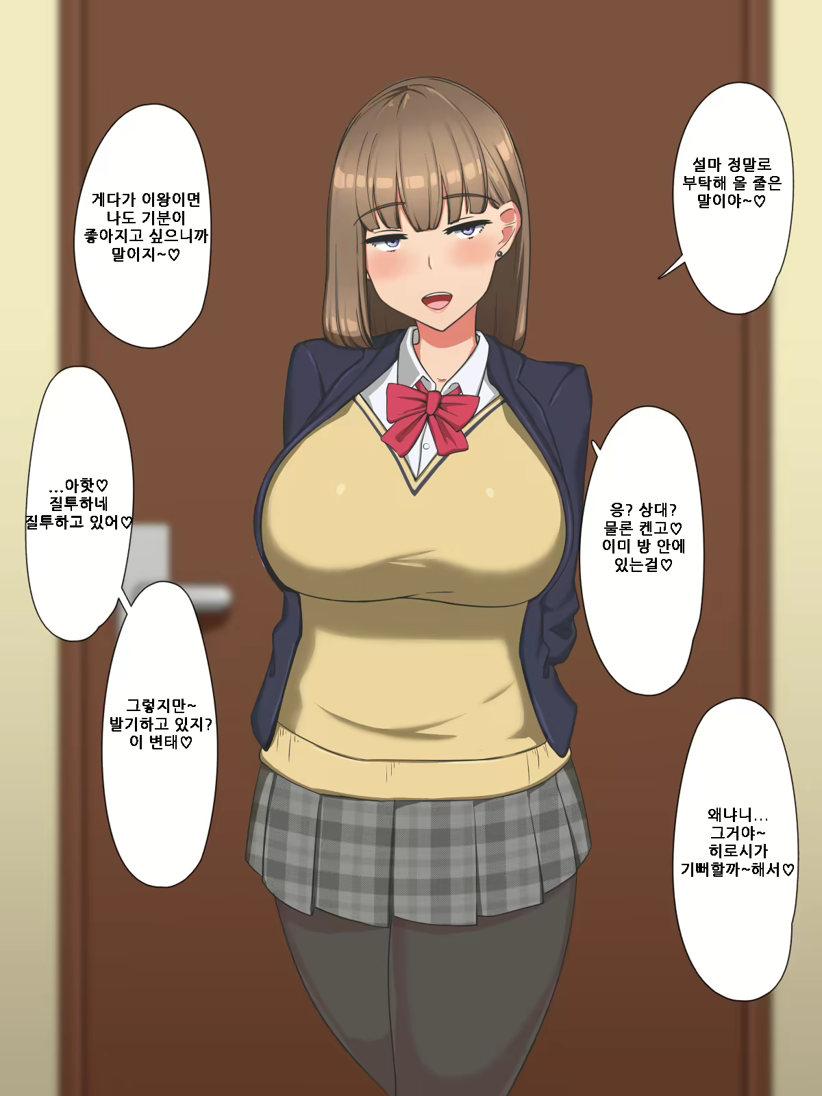 Content 1711567 - 16 페이지