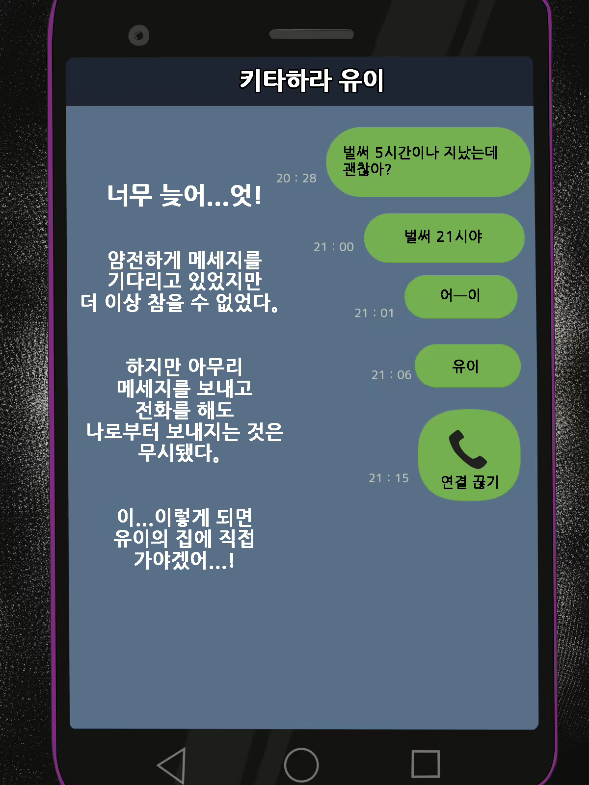 Content 1711567 - 23 페이지