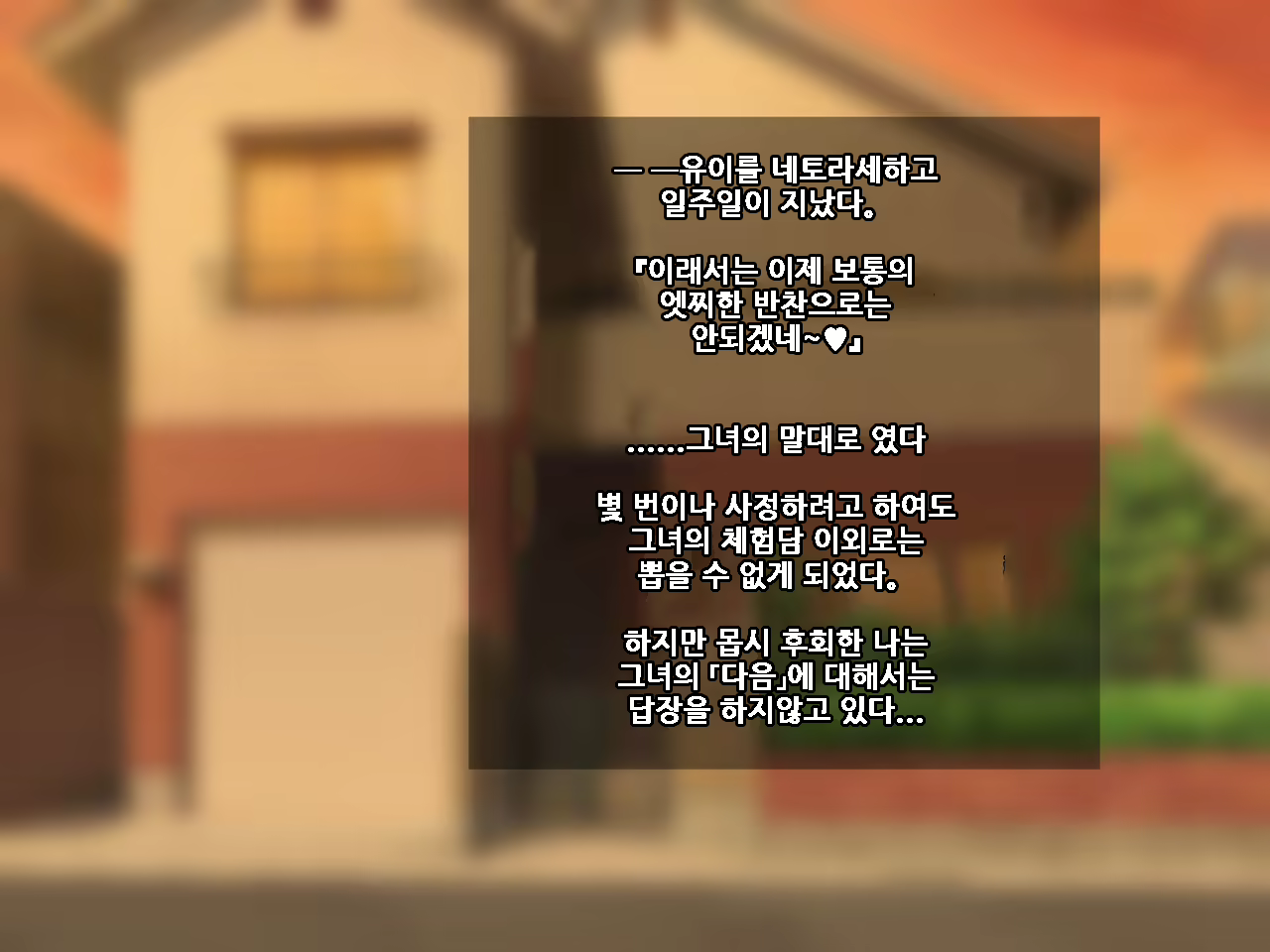 Content 1711567 - 54 페이지