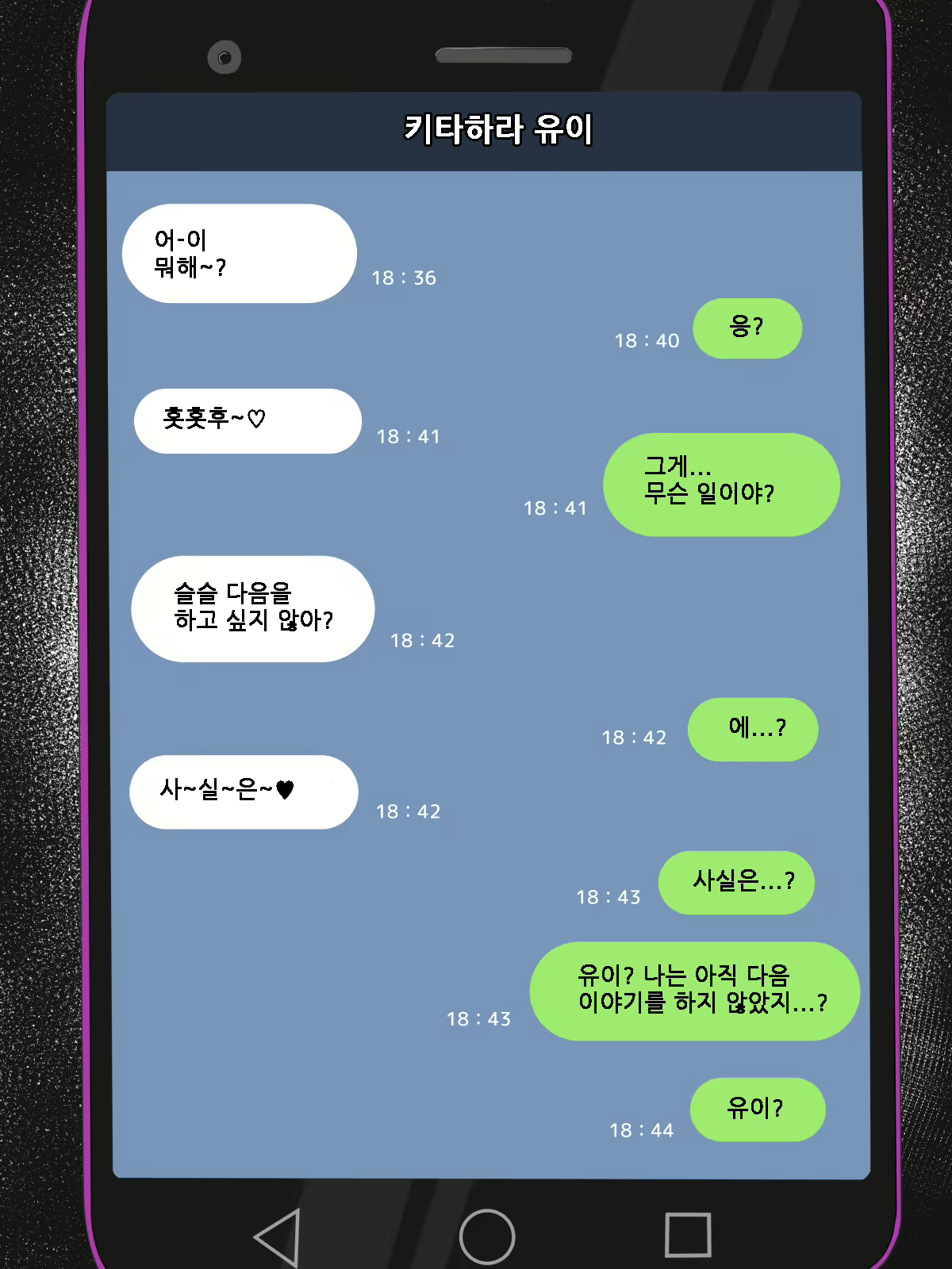 Content 1711567 - 55 페이지