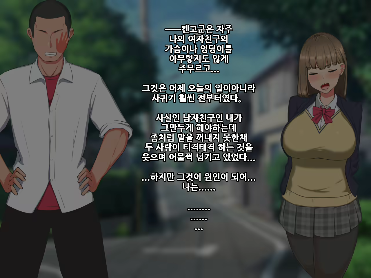 Content 1711567 - 6 페이지