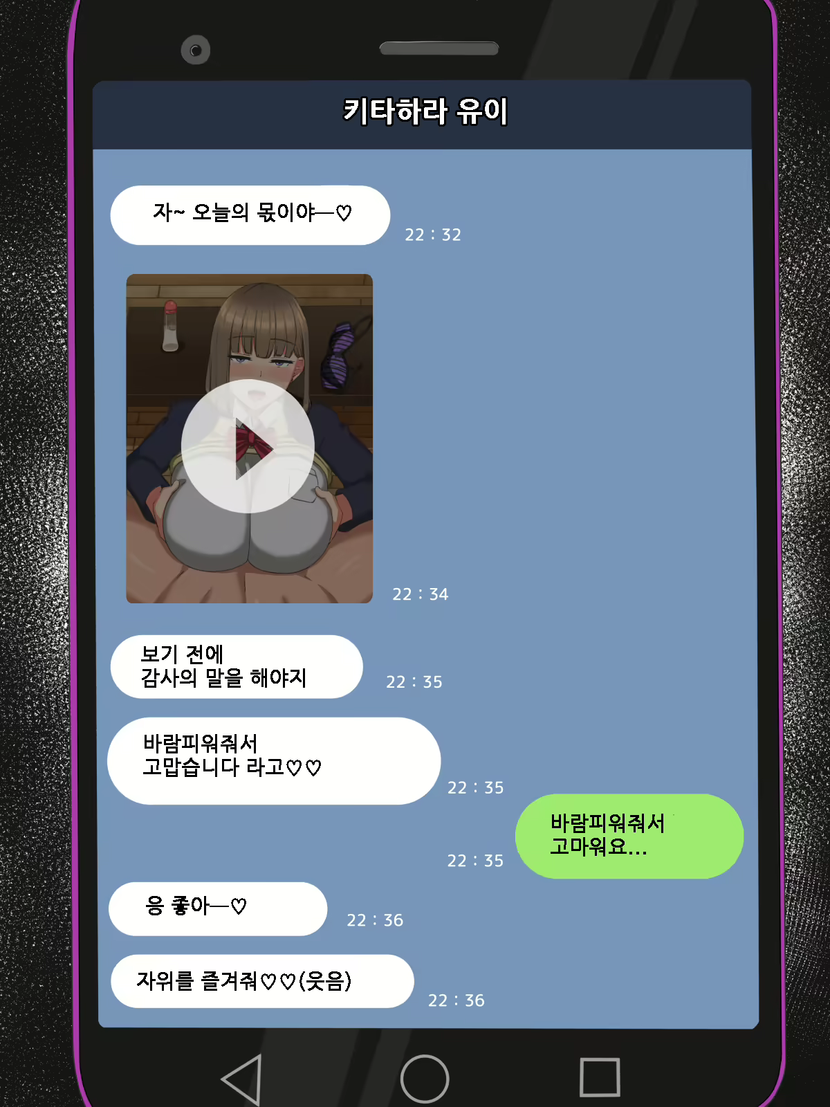 Content 1711567 - 61 페이지