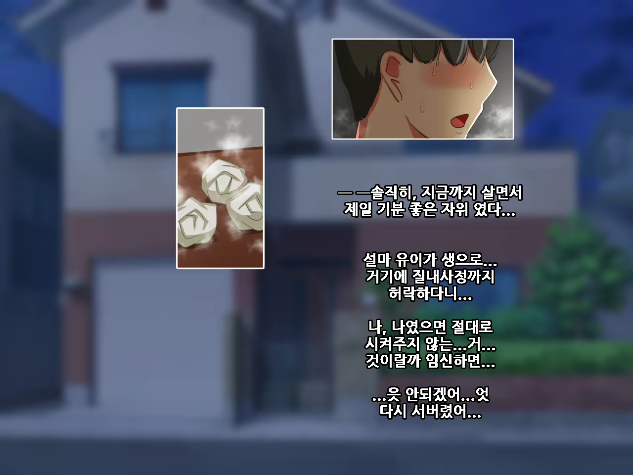 Content 1711567 - 77 페이지