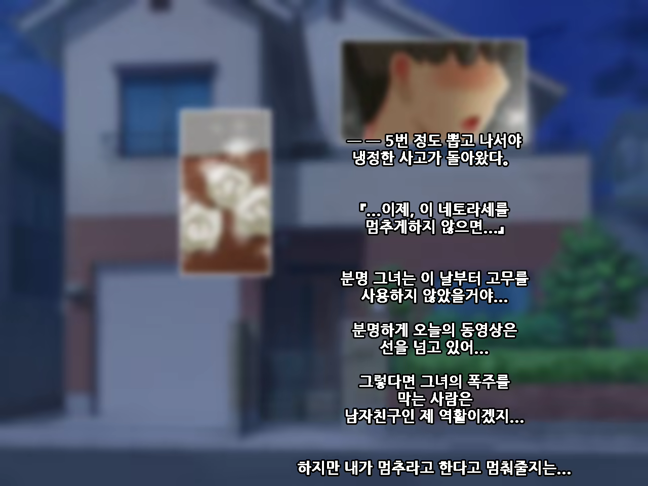 Content 1711567 - 78 페이지