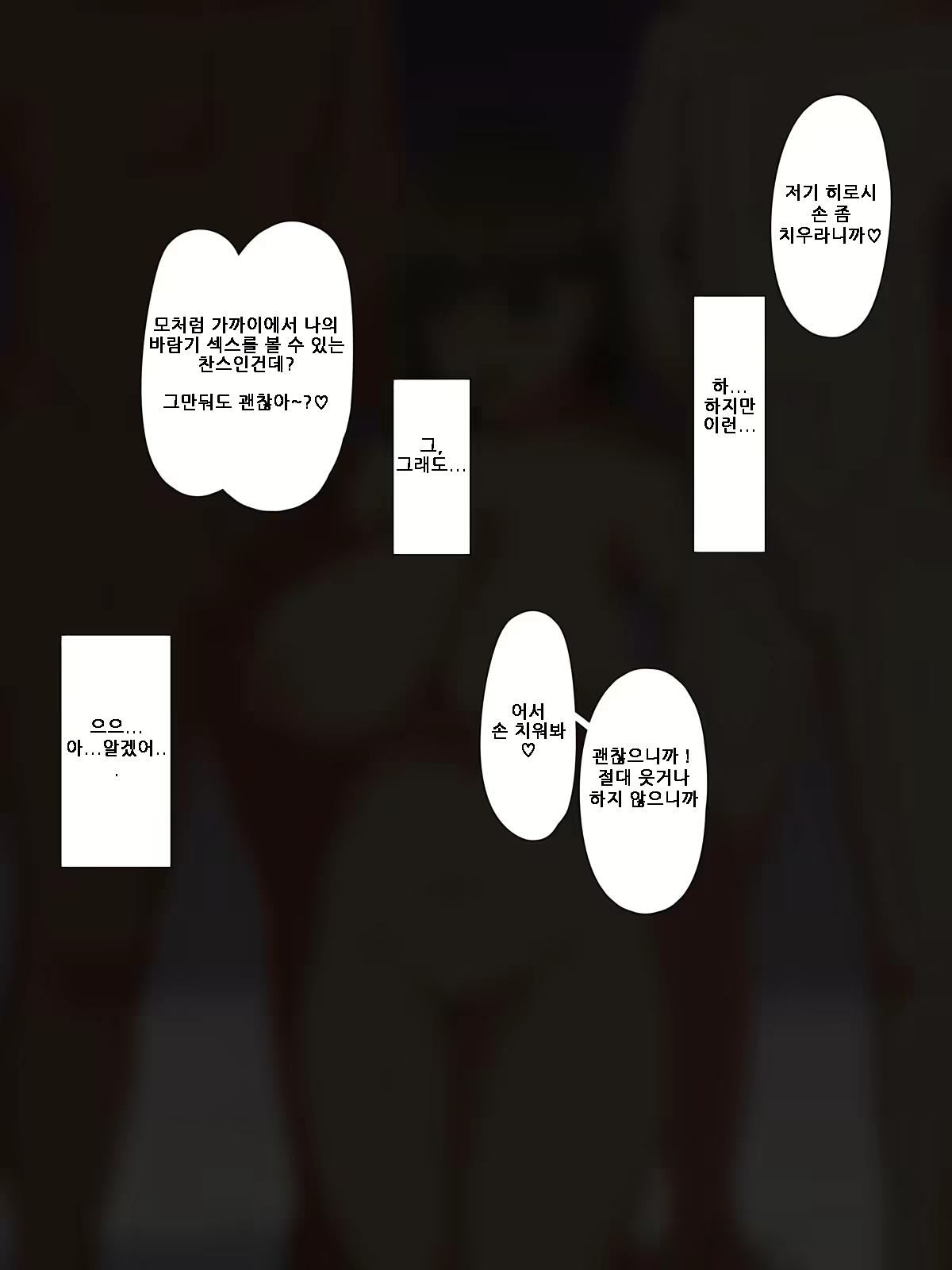 Content 1711567 - 83 페이지
