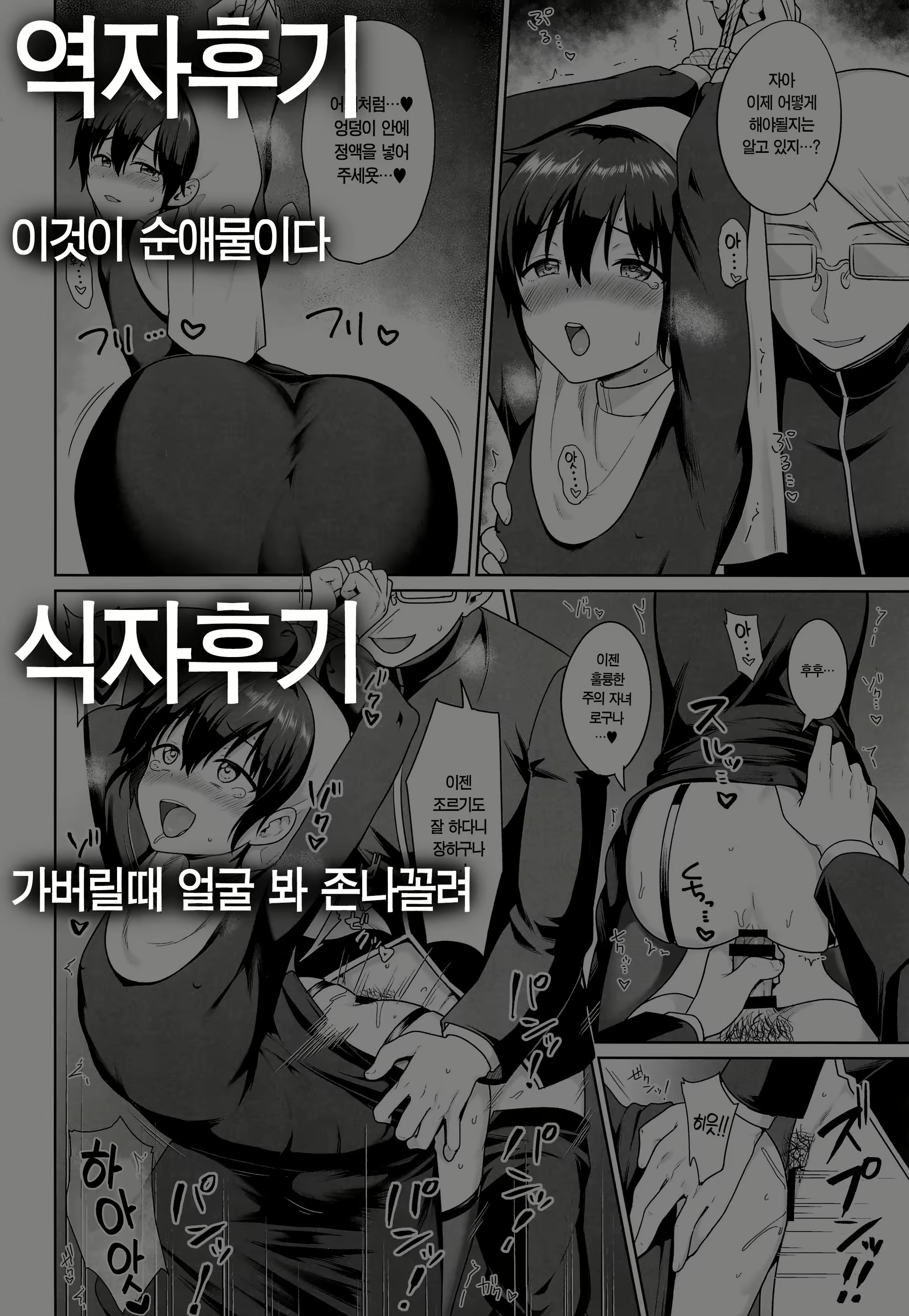 Content 1711810 - 32 페이지