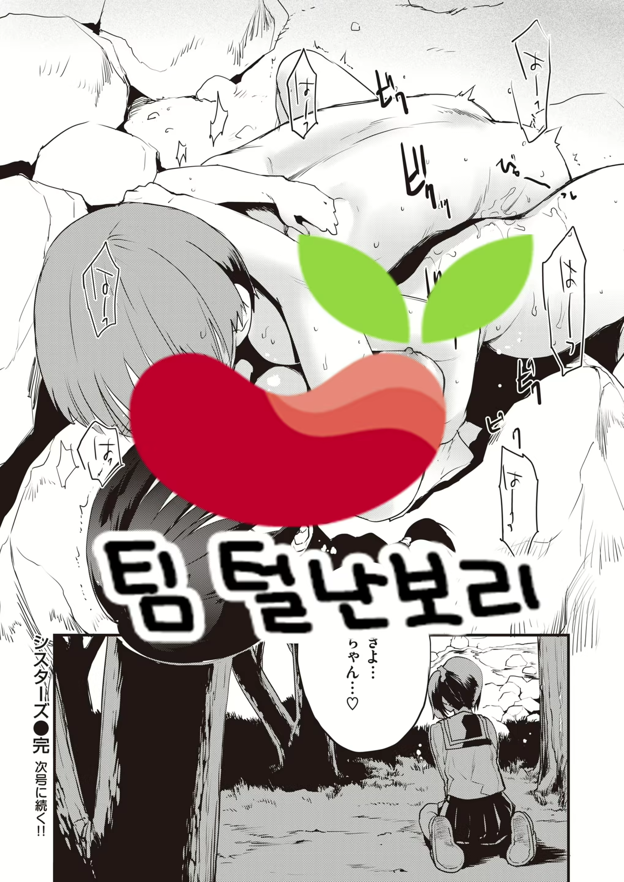 Content 1711813 - 25 페이지