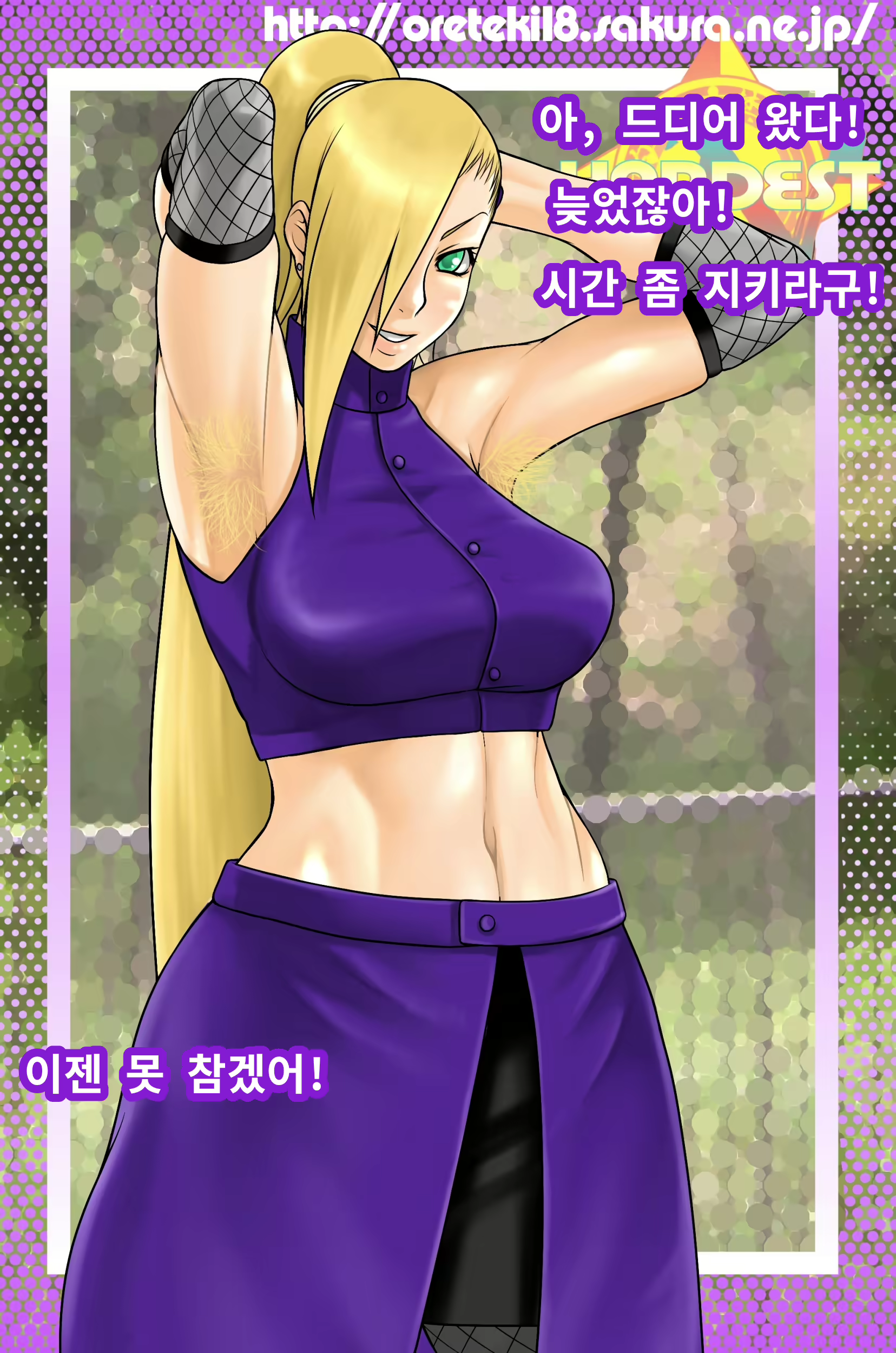 Content 1711840 - 24 페이지
