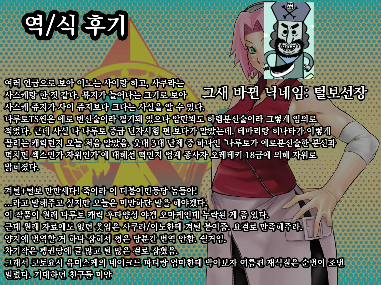 Content 1711840 - 51 페이지