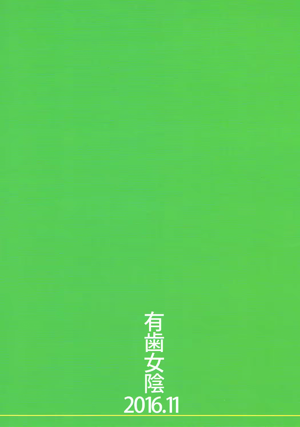 Content 1711915 - 18 페이지