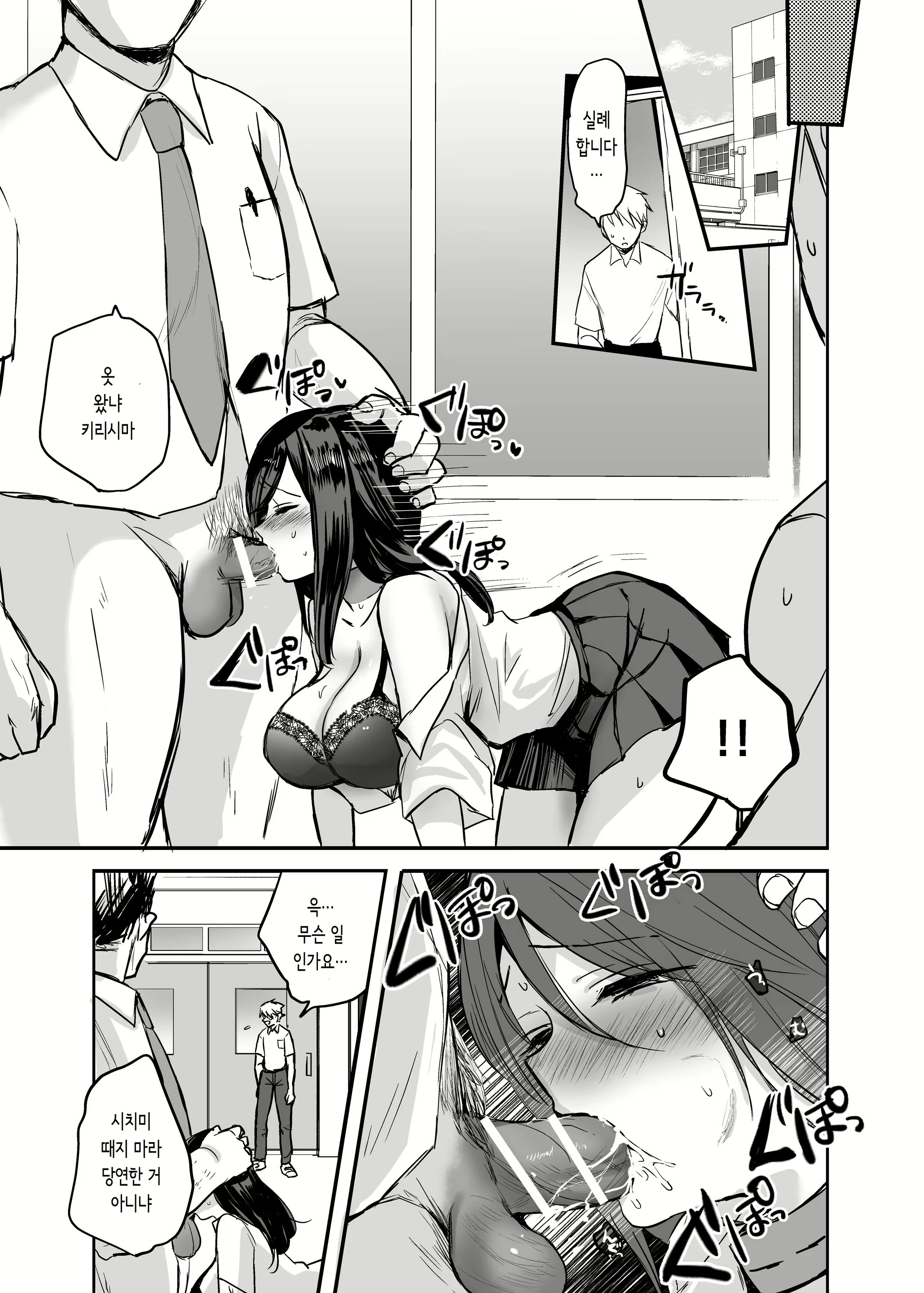Content 1712153 - 15 페이지