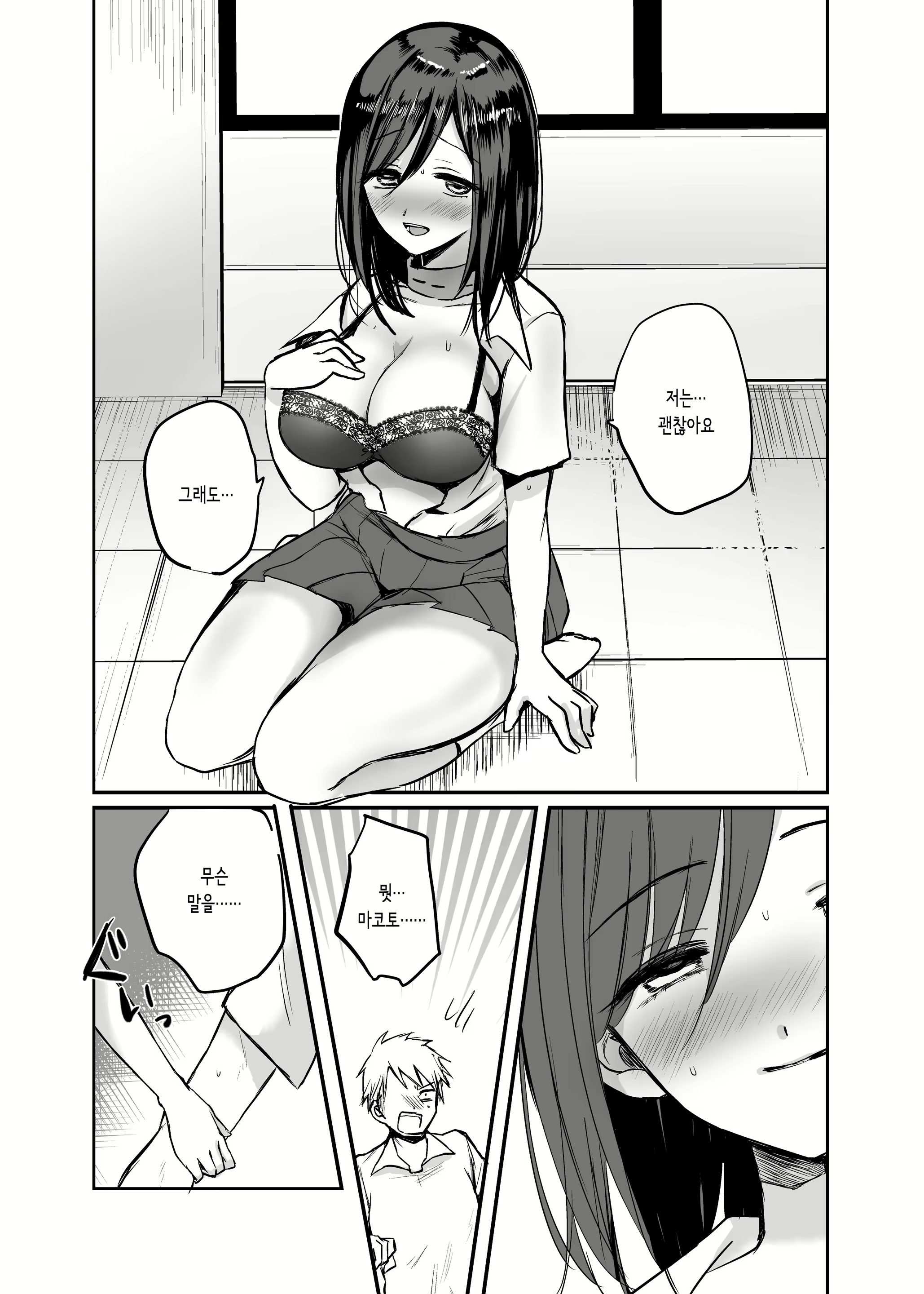 Content 1712153 - 17 페이지