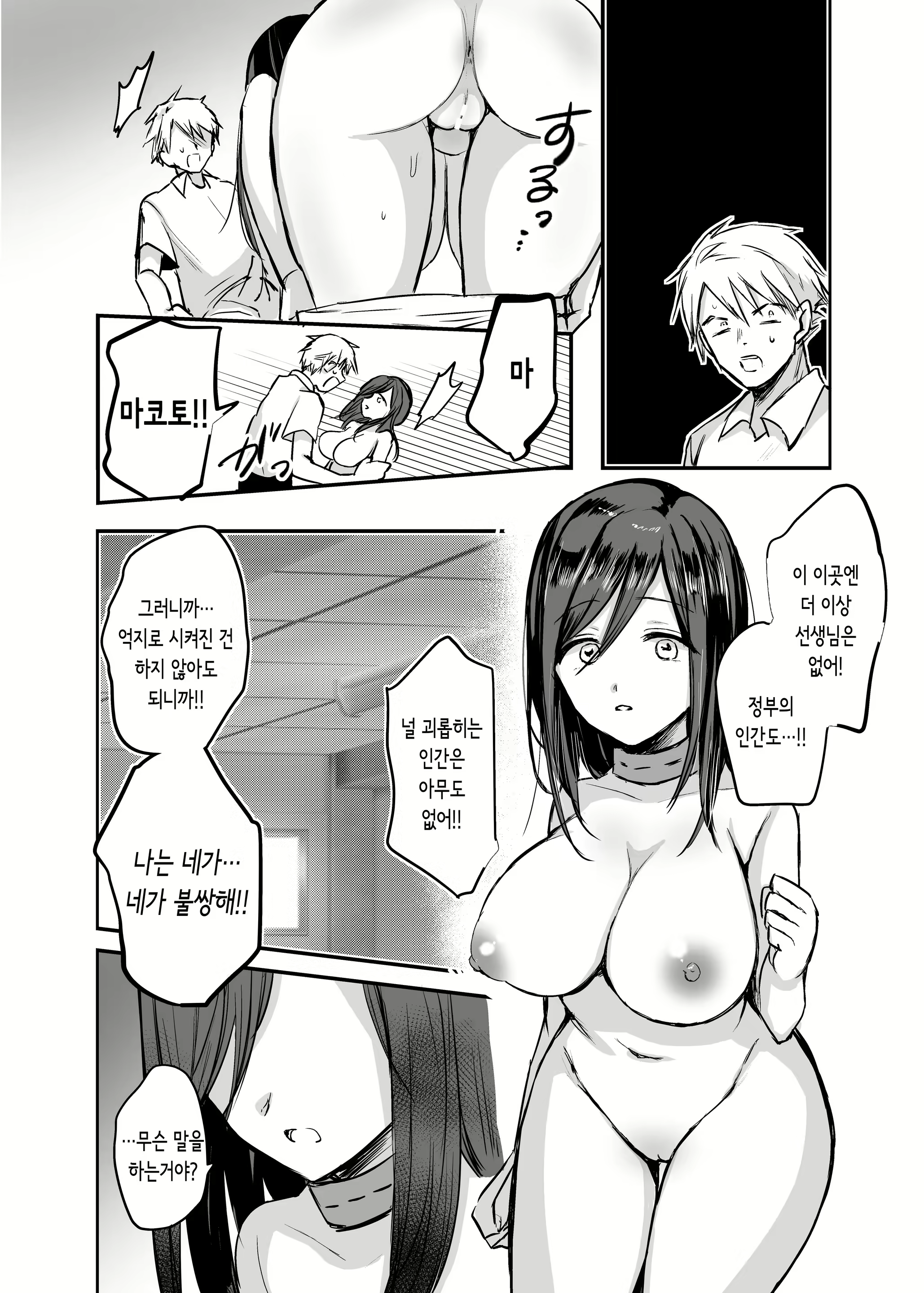Content 1712153 - 22 페이지