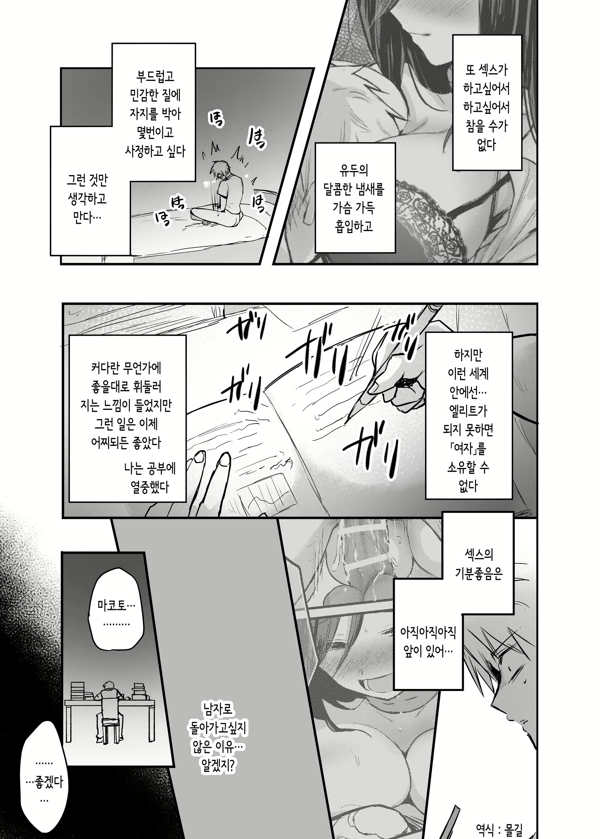 Content 1712153 - 33 페이지