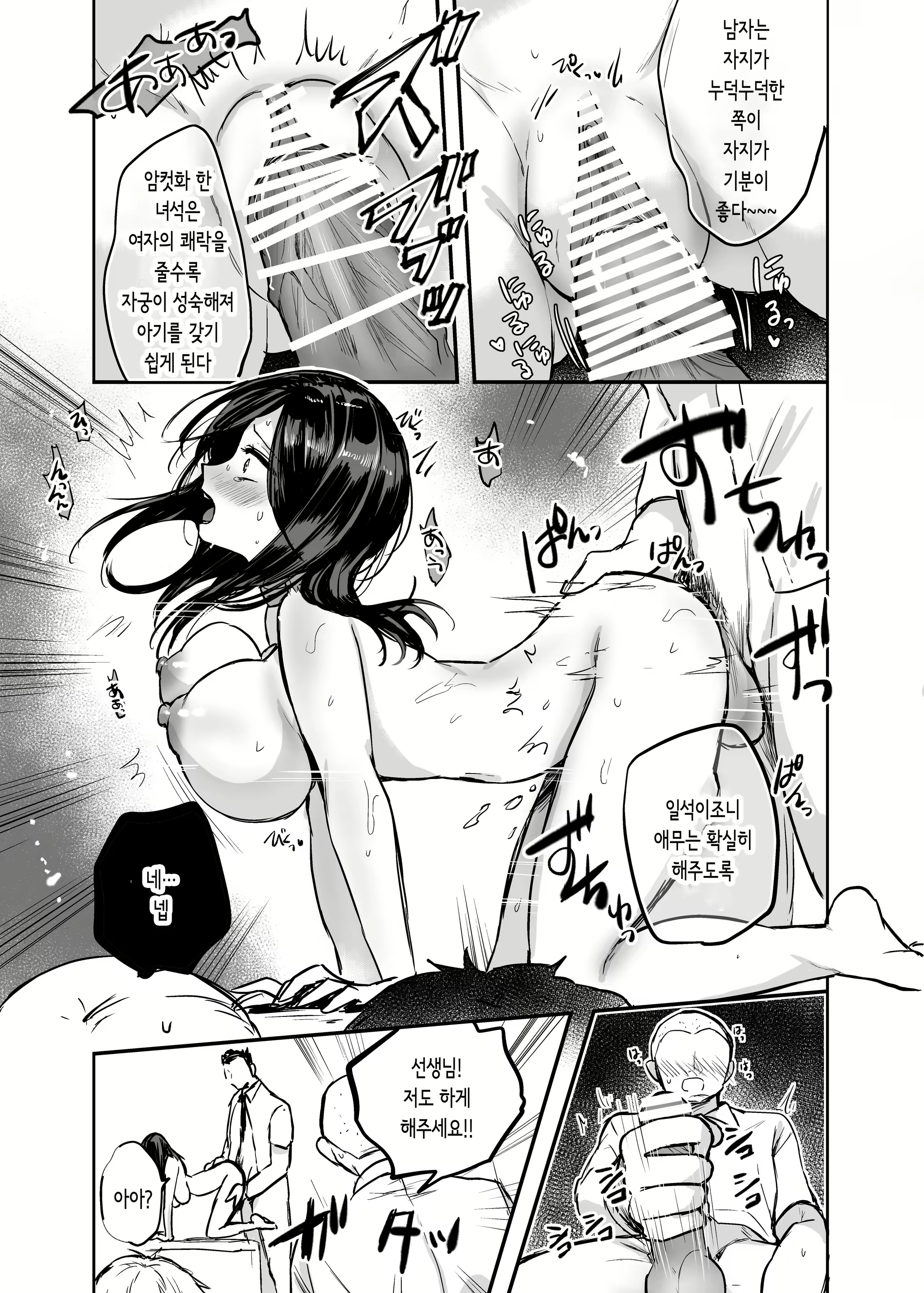 Content 1712153 - 7 페이지