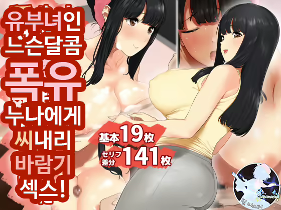 Content 1712375 - 1 페이지