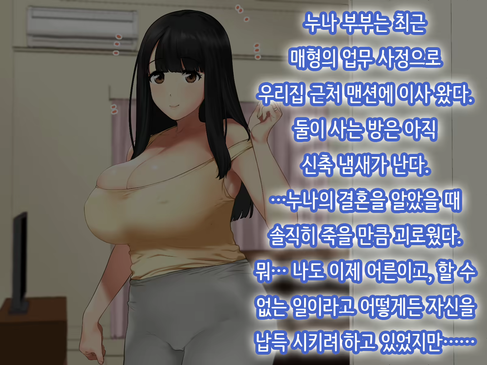 Content 1712375 - 10 페이지