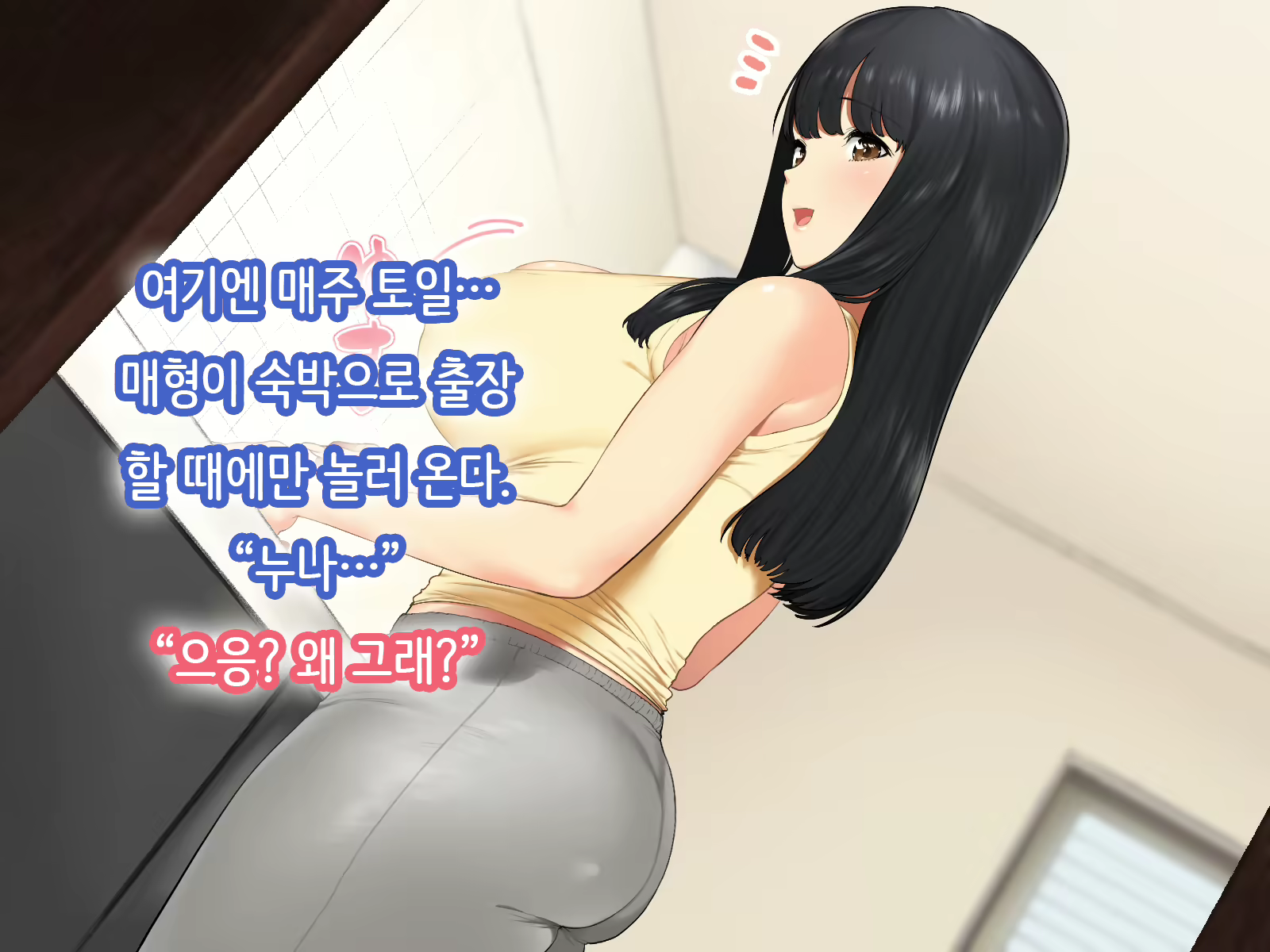 Content 1712375 - 12 페이지