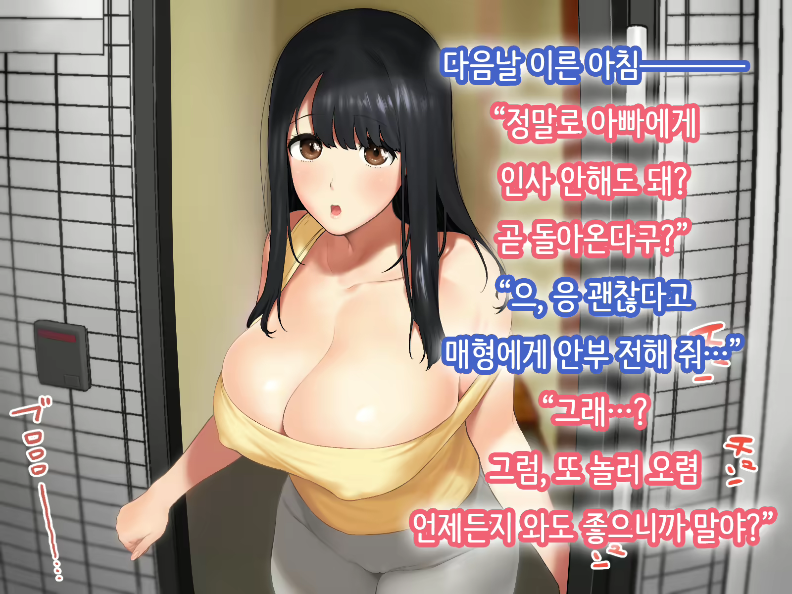 Content 1712375 - 139 페이지