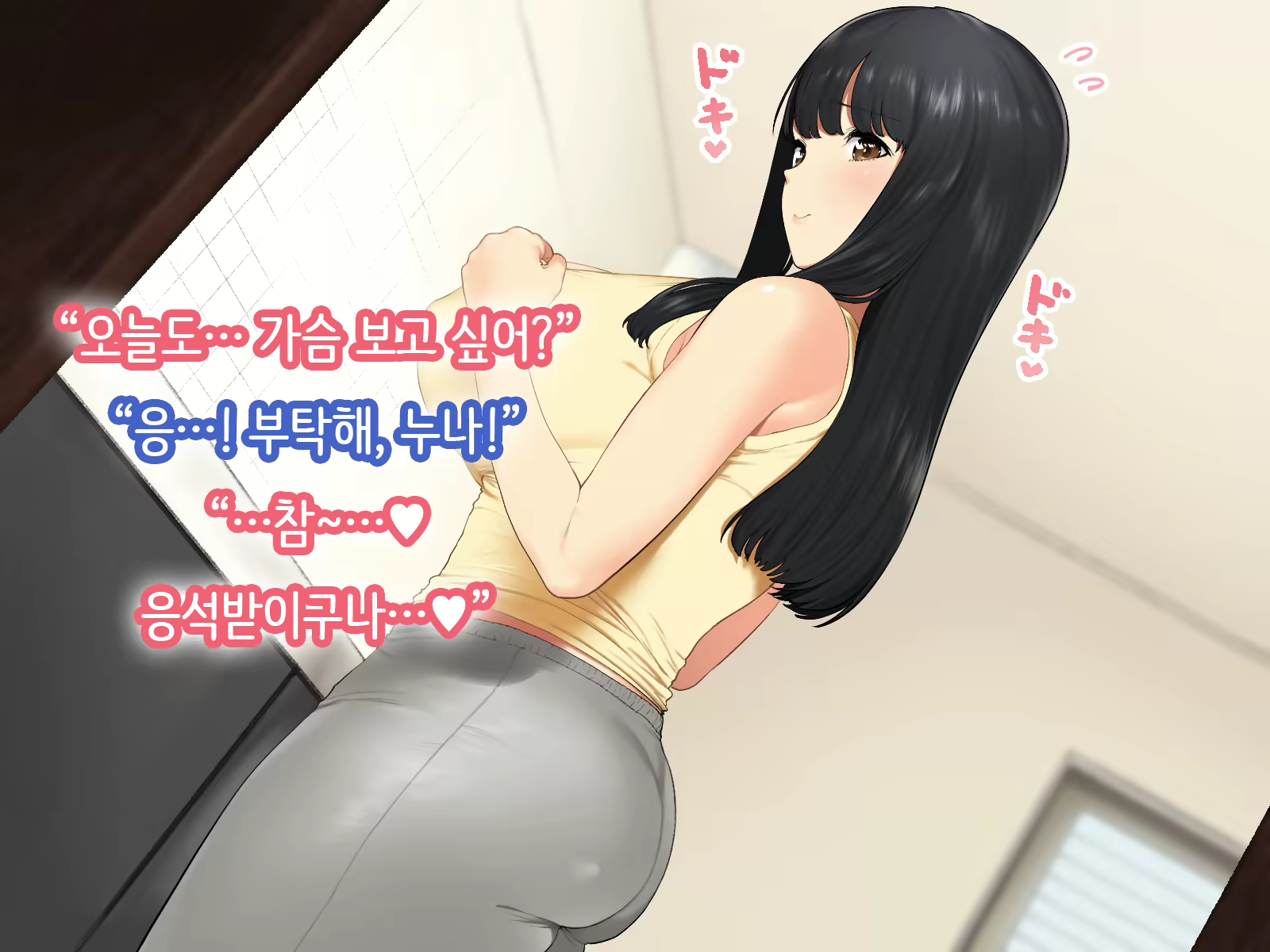 Content 1712375 - 14 페이지