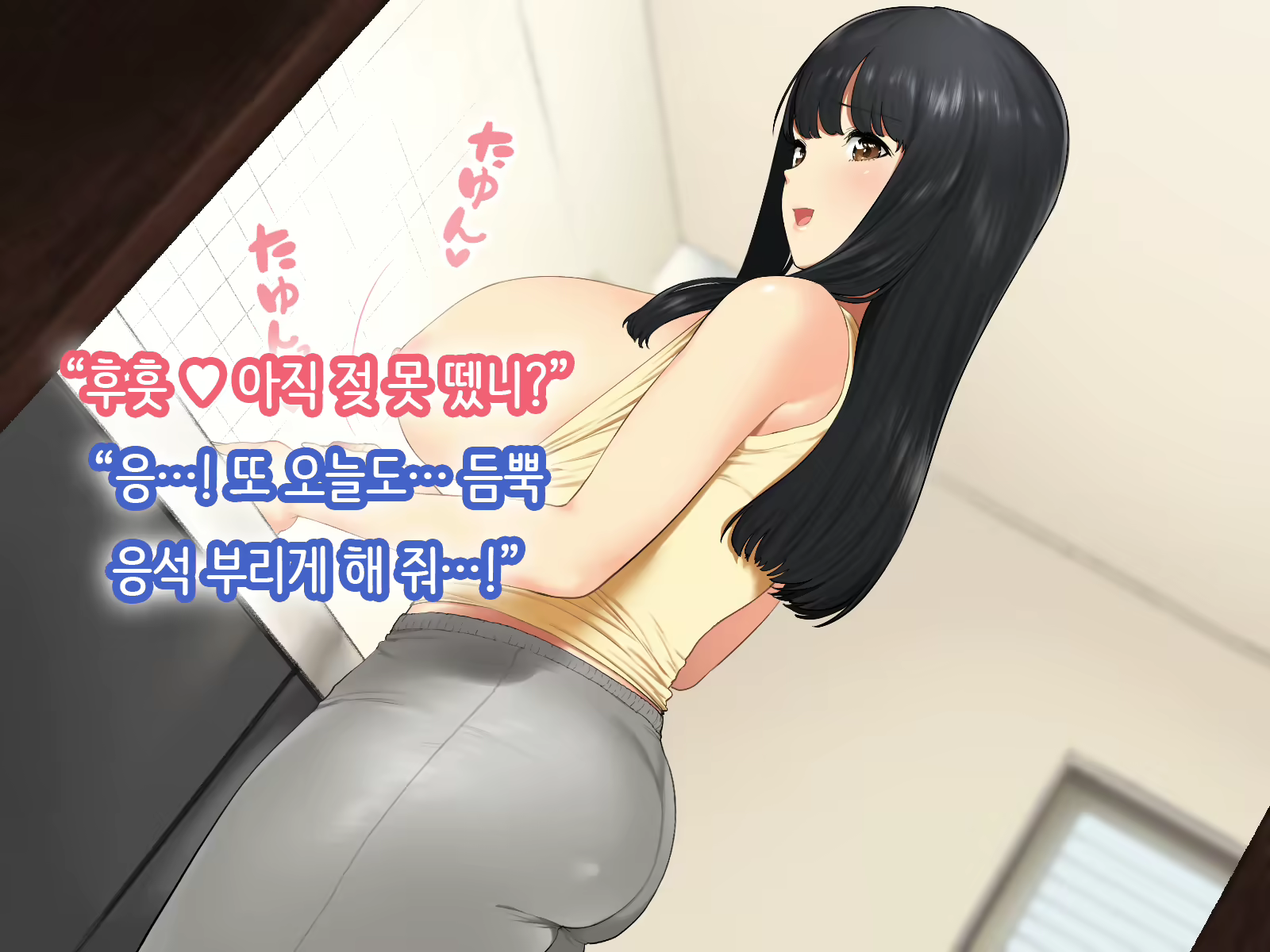 Content 1712375 - 16 페이지