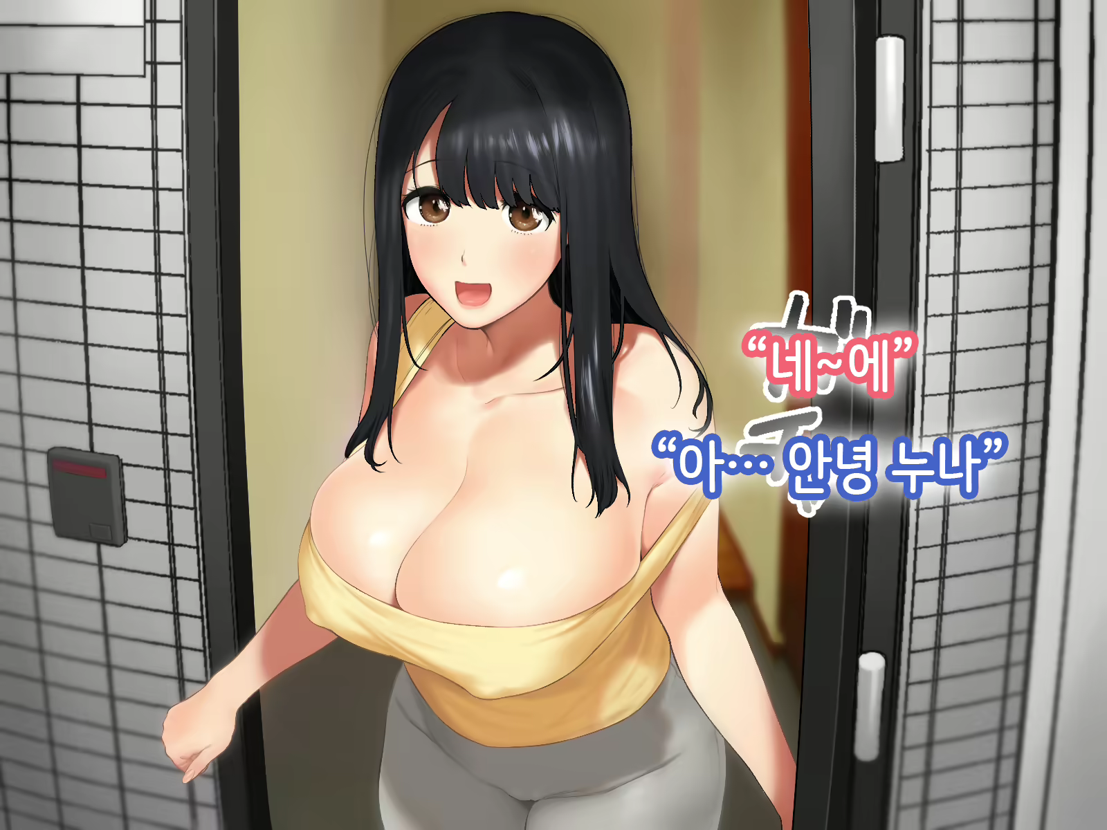 Content 1712375 - 3 페이지