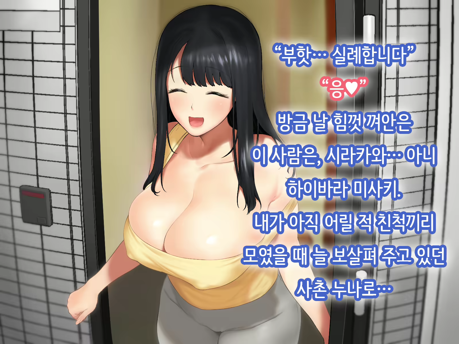Content 1712375 - 7 페이지