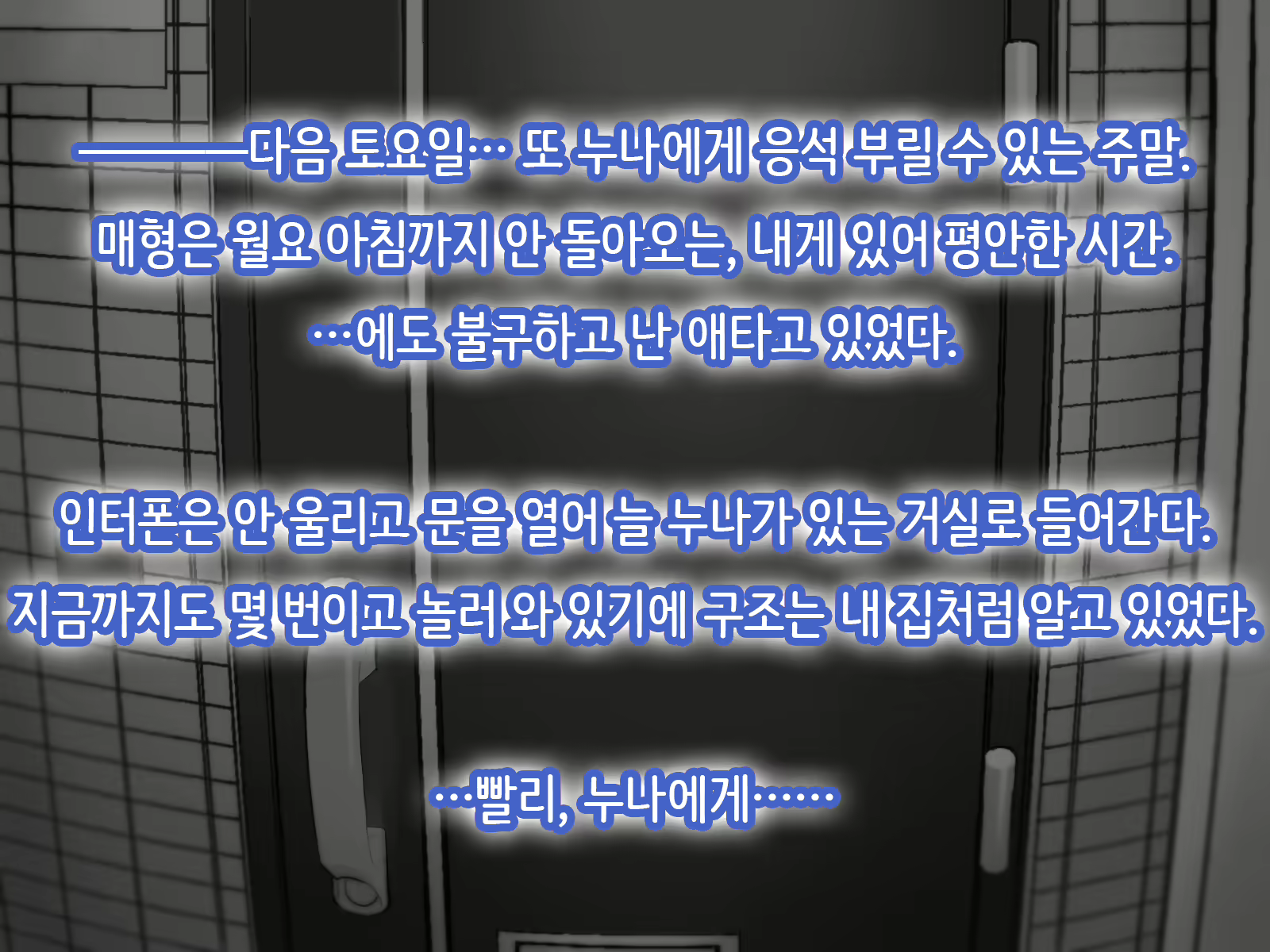 Content 1712375 - 71 페이지