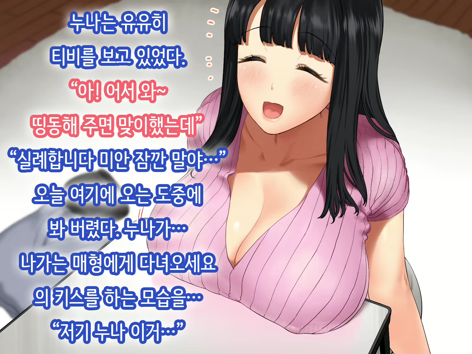 Content 1712375 - 72 페이지