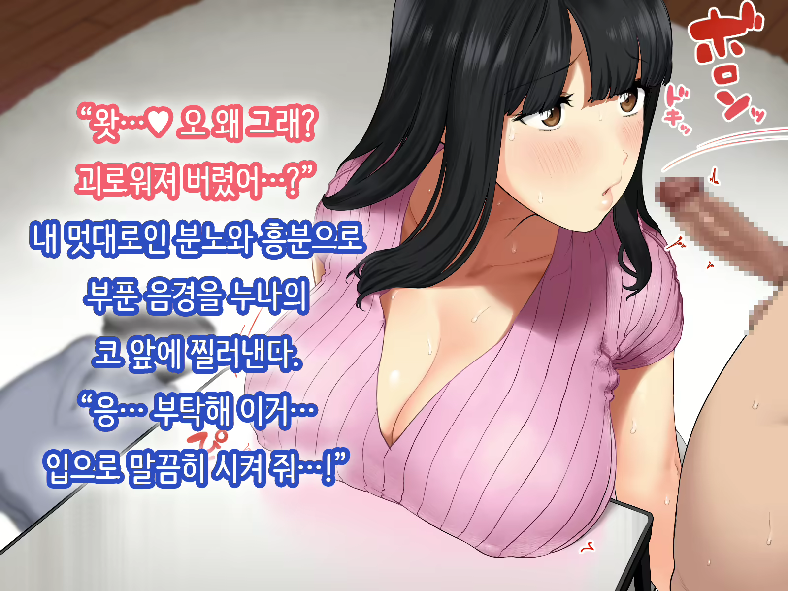 Content 1712375 - 73 페이지
