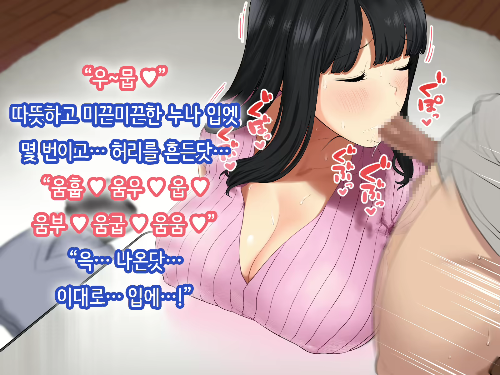 Content 1712375 - 76 페이지