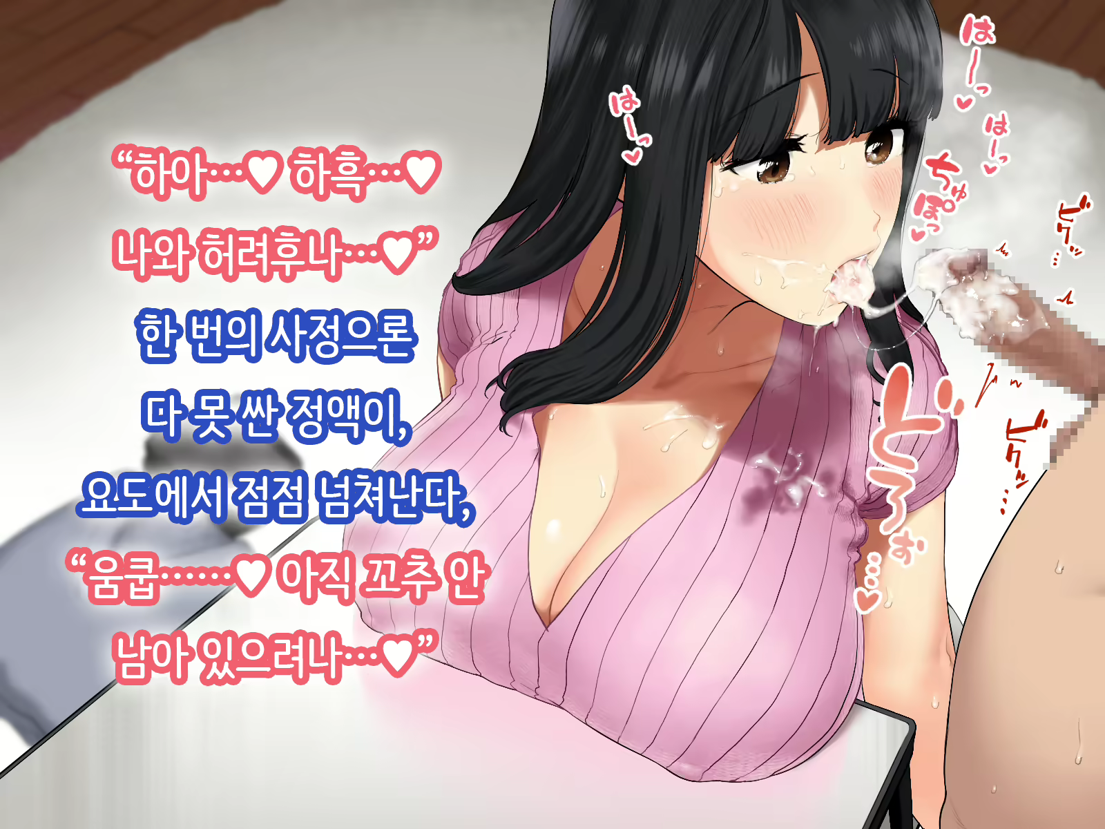 Content 1712375 - 79 페이지