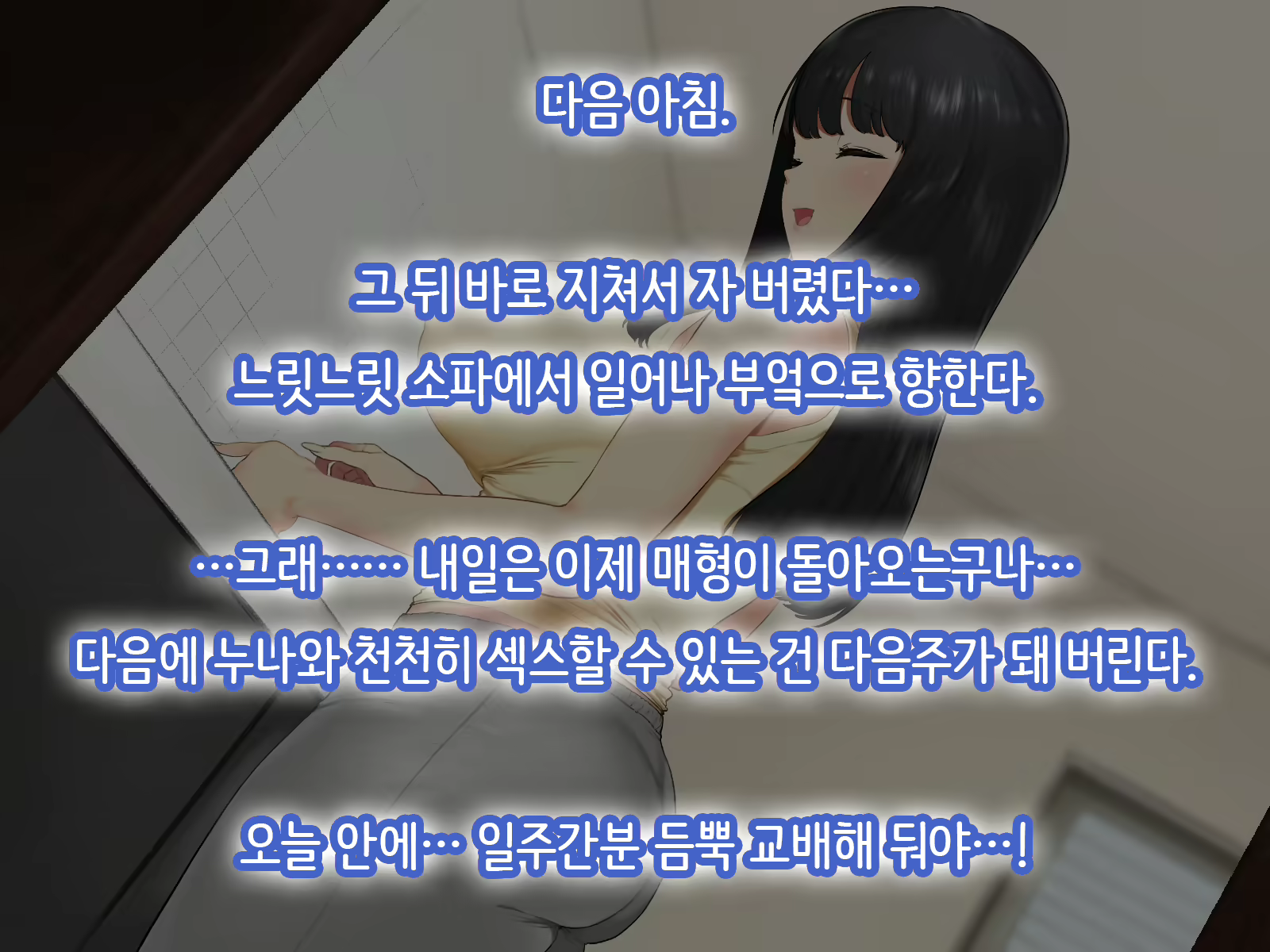 Content 1712375 - 98 페이지