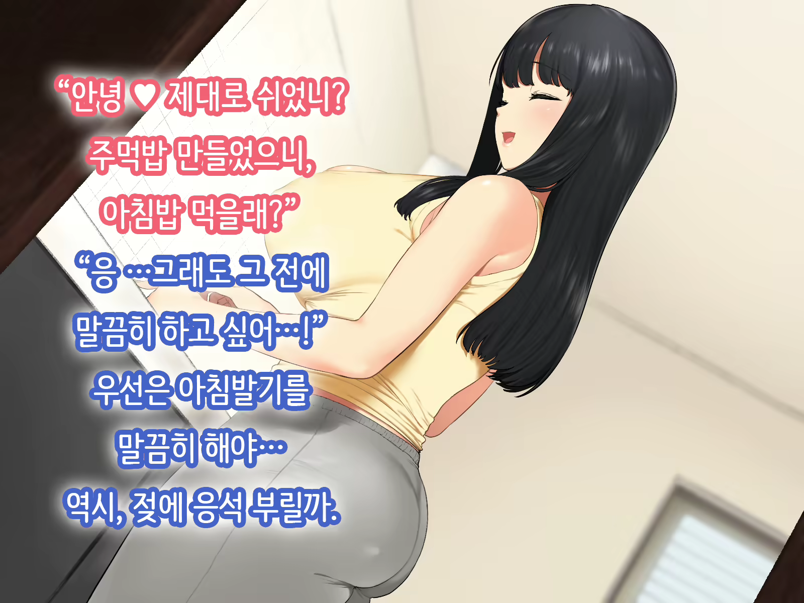 Content 1712375 - 99 페이지