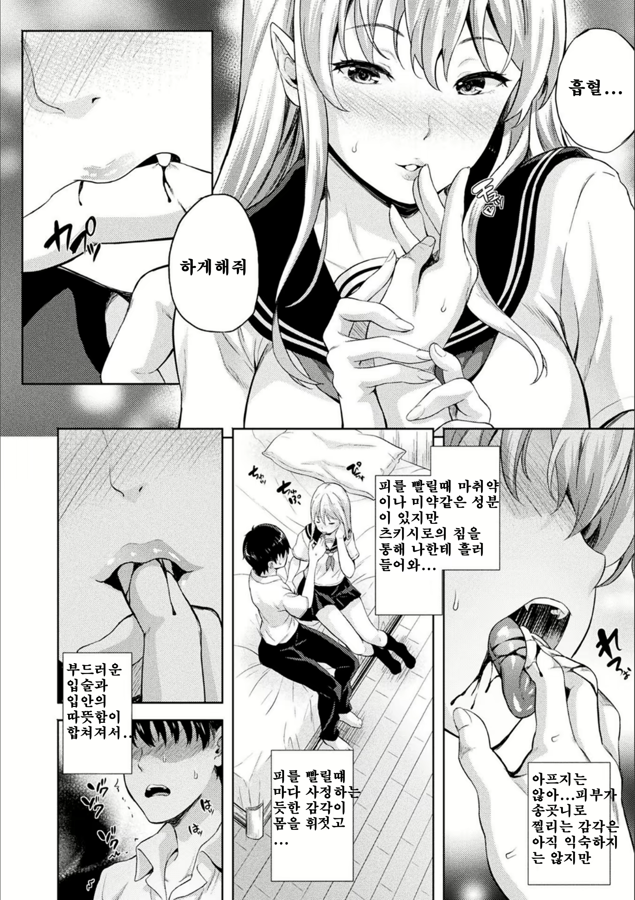 Content 1712420 - 10 페이지