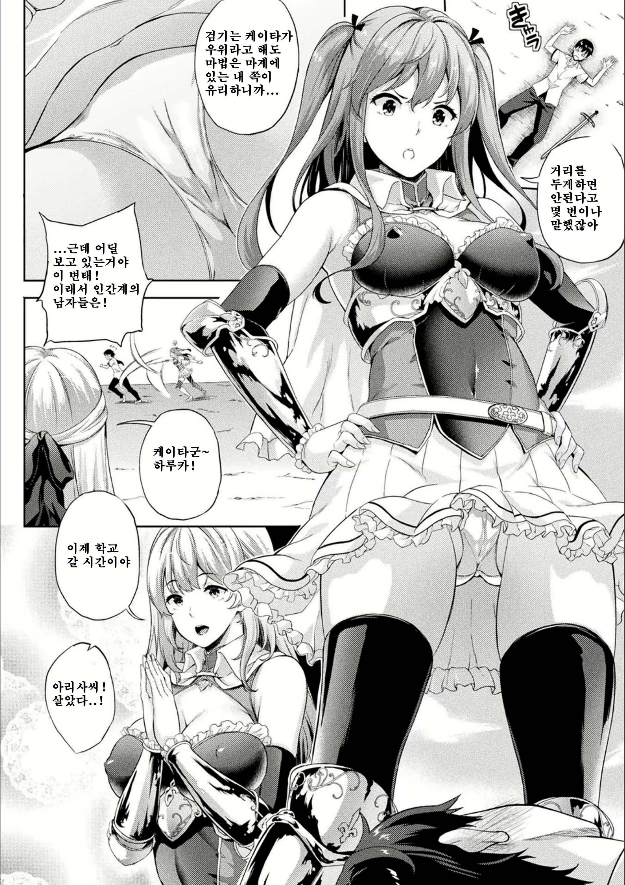 Content 1712420 - 120 페이지