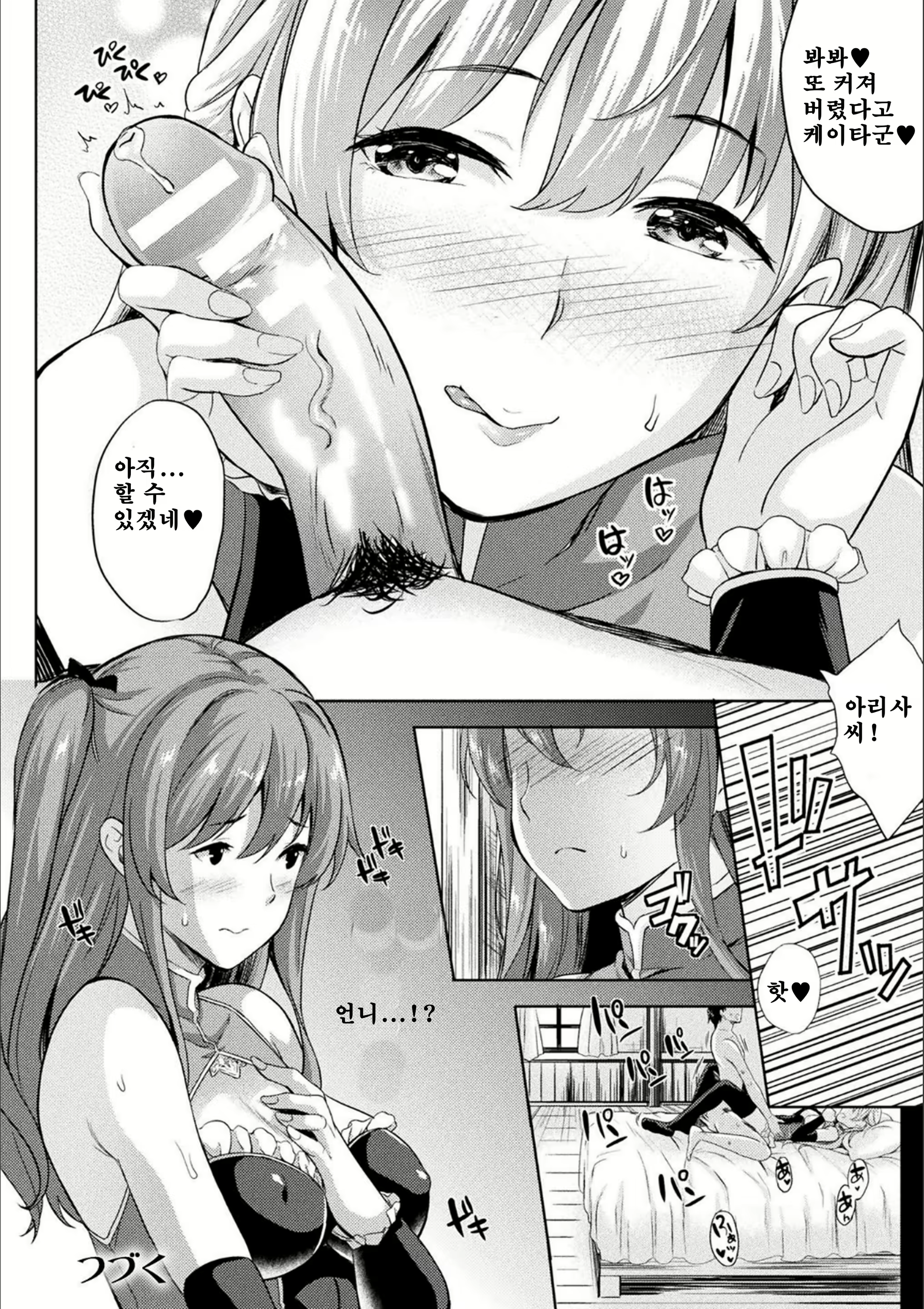 Content 1712420 - 134 페이지