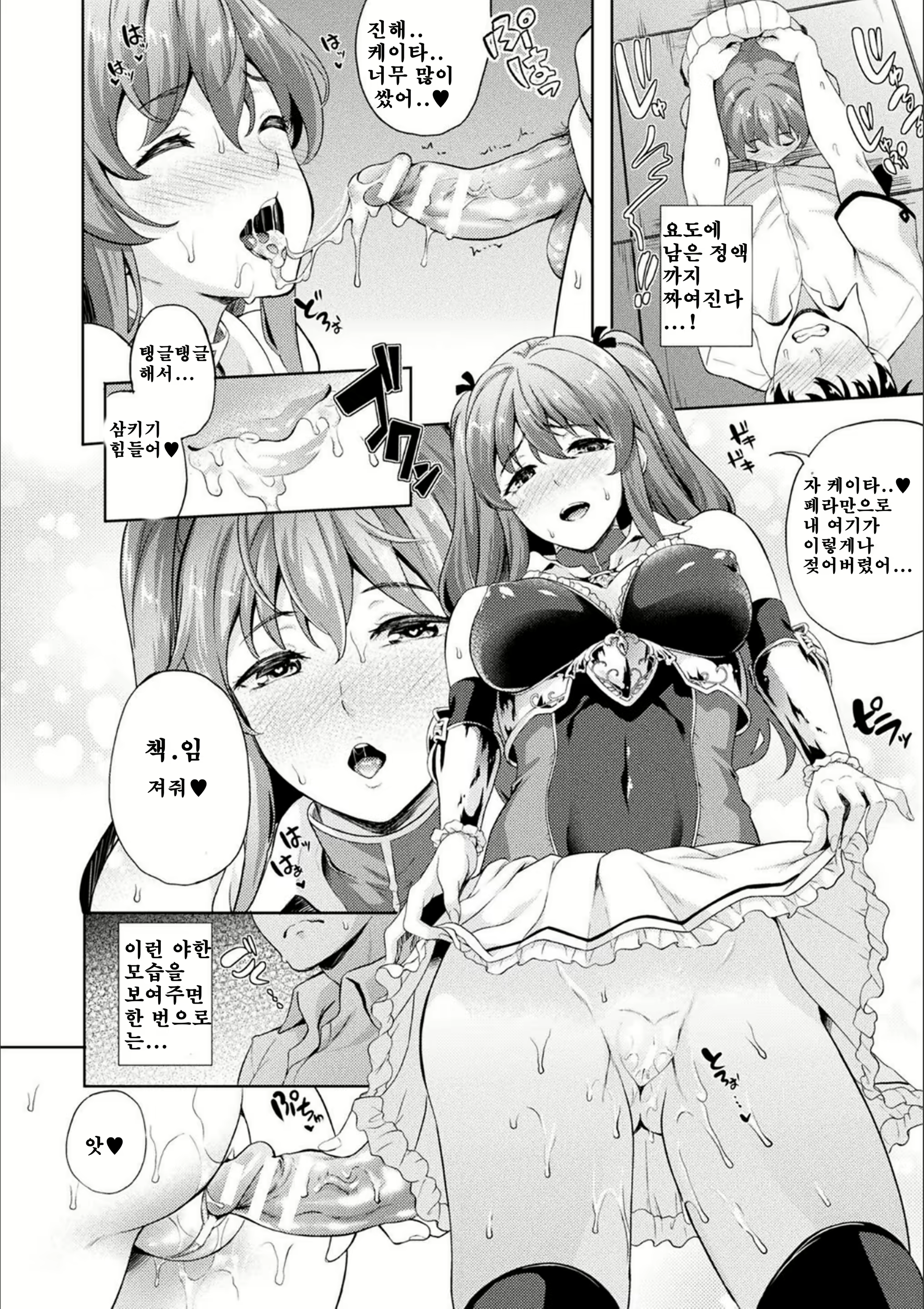 Content 1712420 - 148 페이지