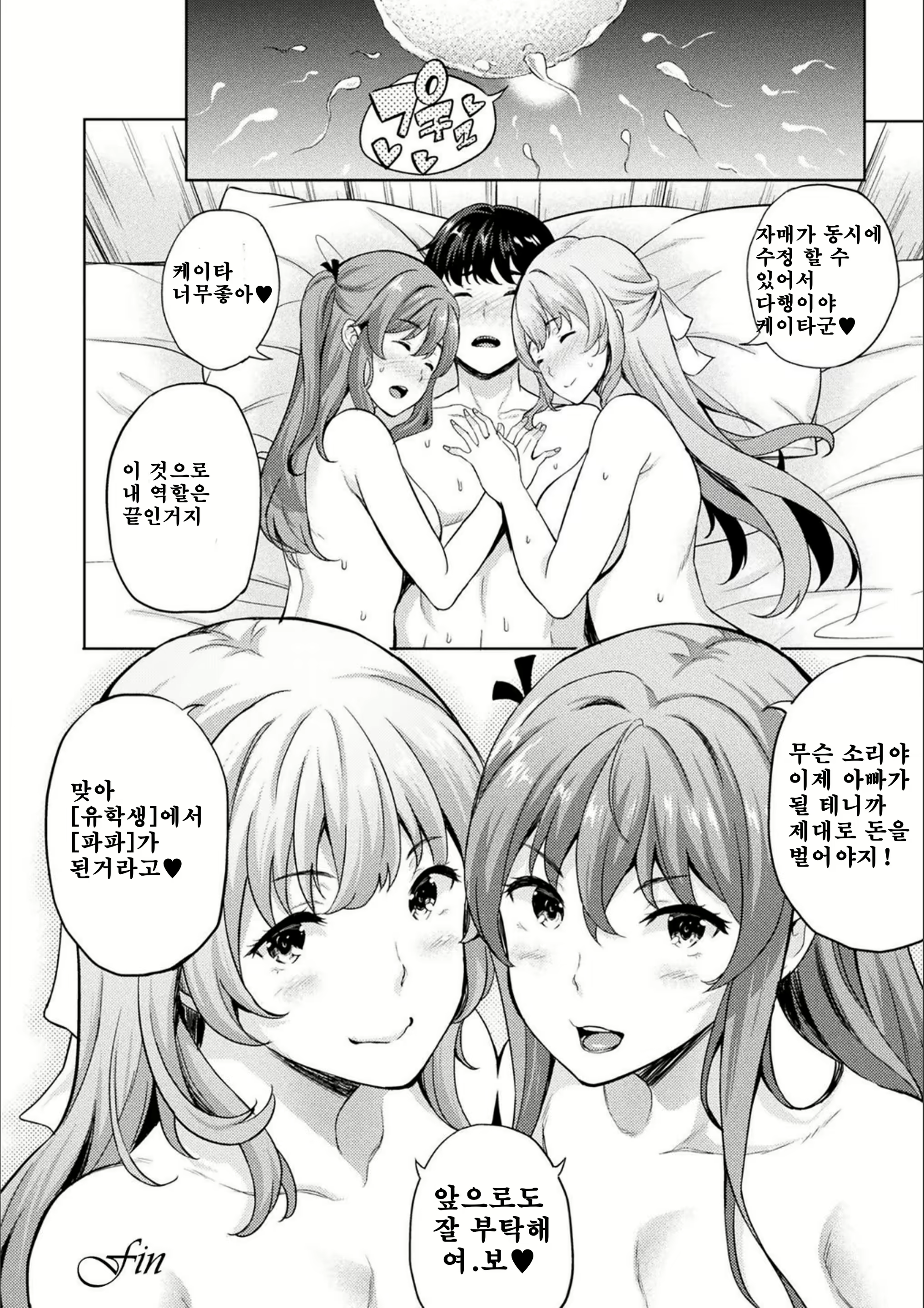 Content 1712420 - 164 페이지
