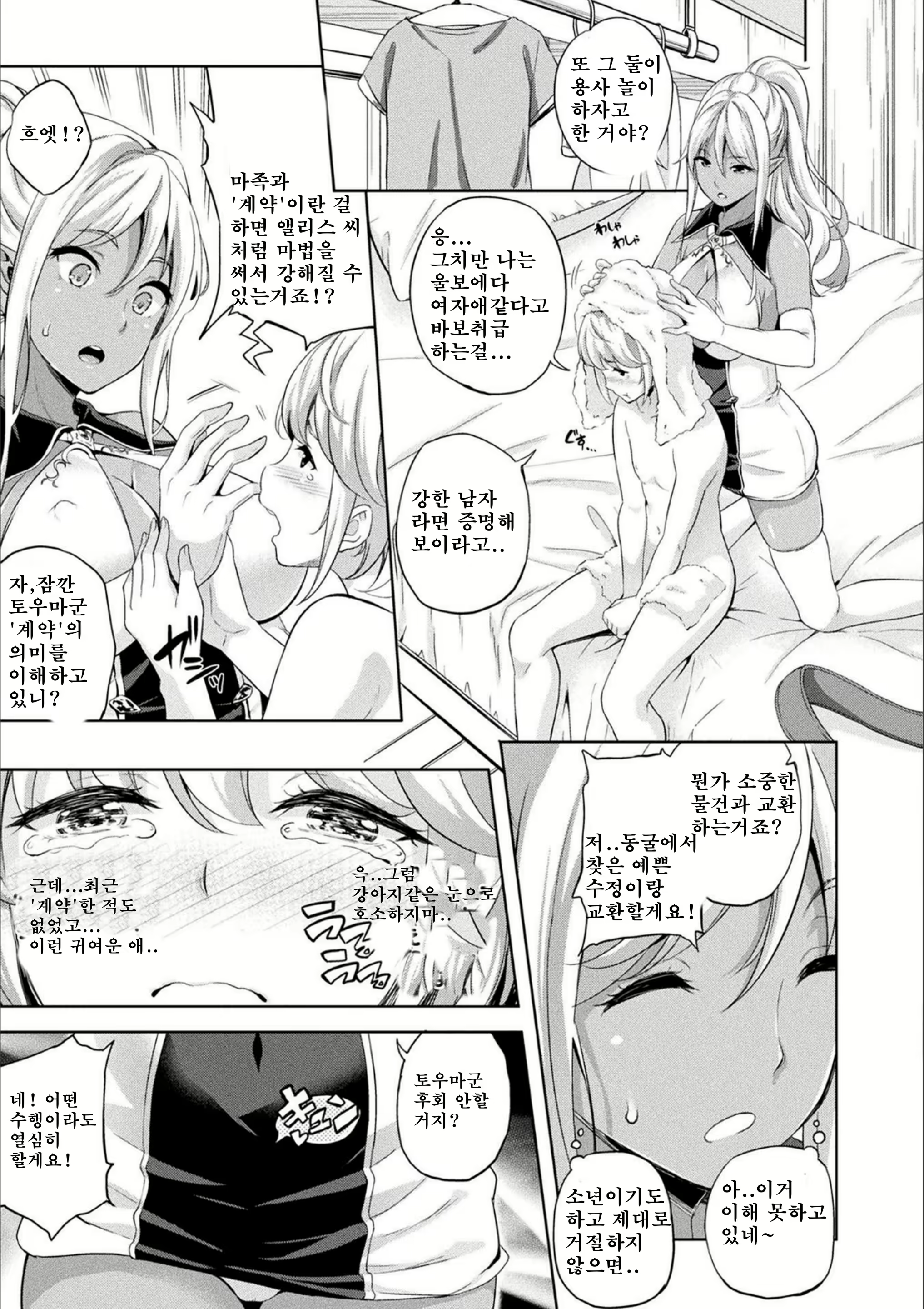 Content 1712420 - 177 페이지