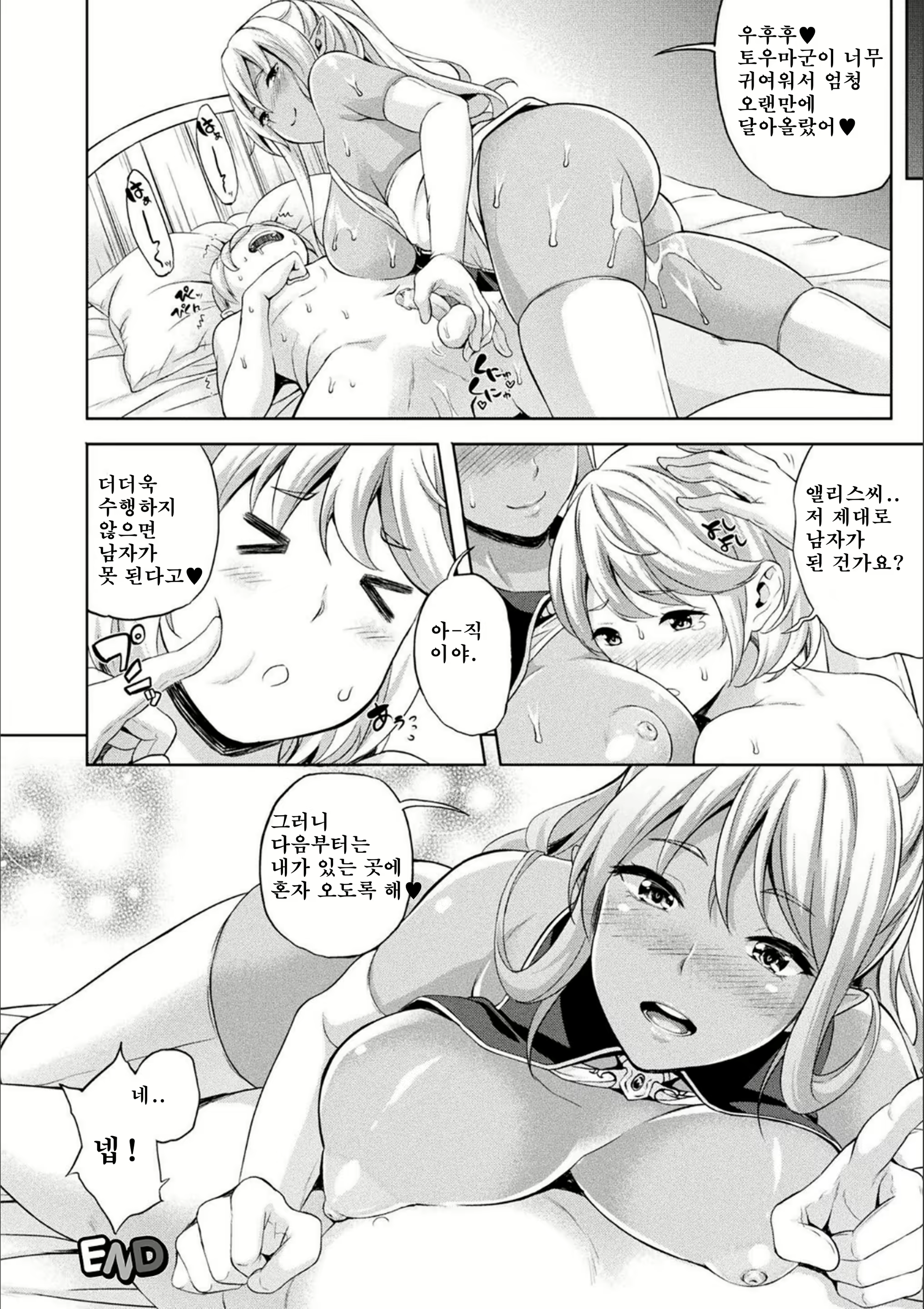 Content 1712420 - 184 페이지