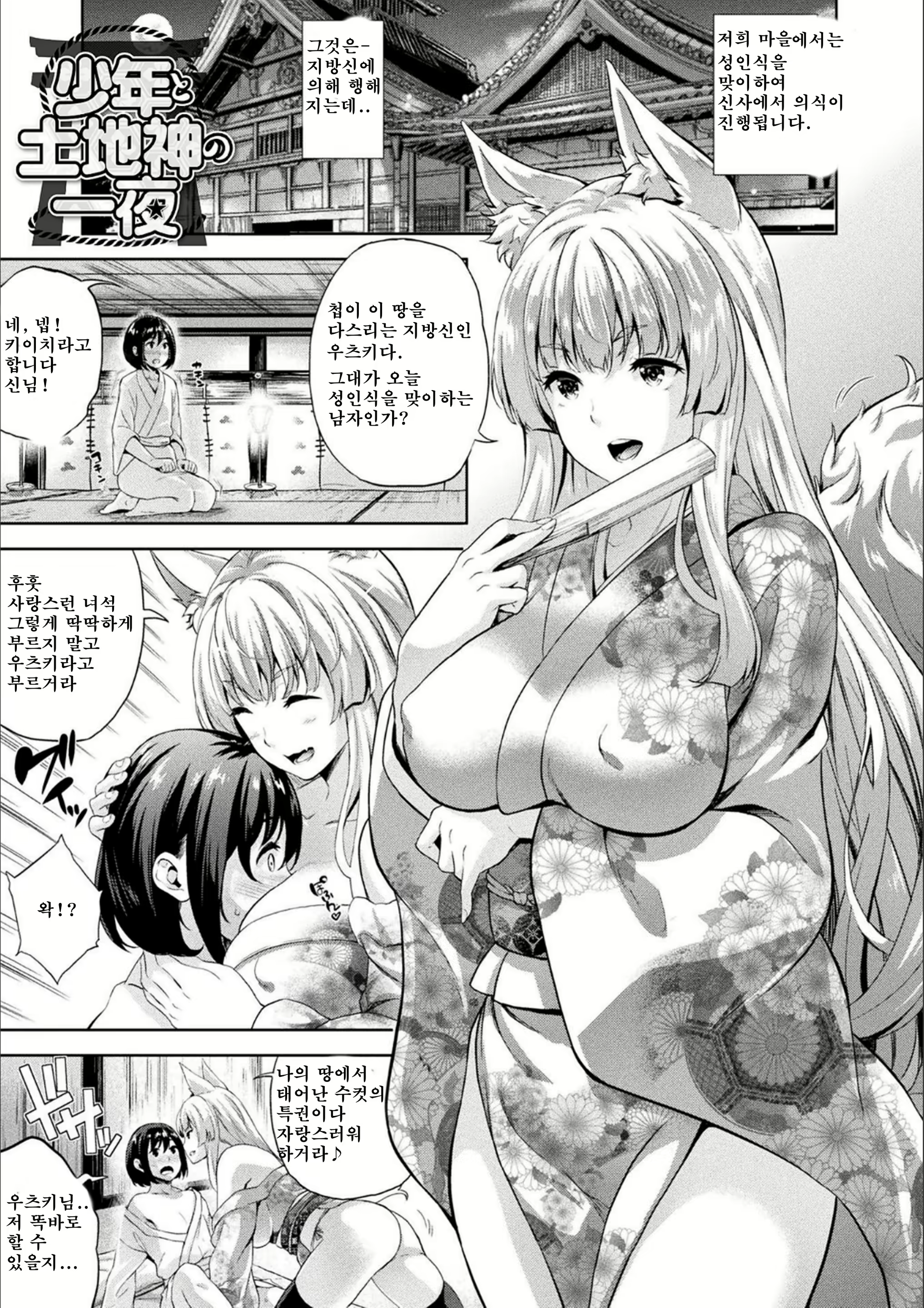Content 1712420 - 185 페이지