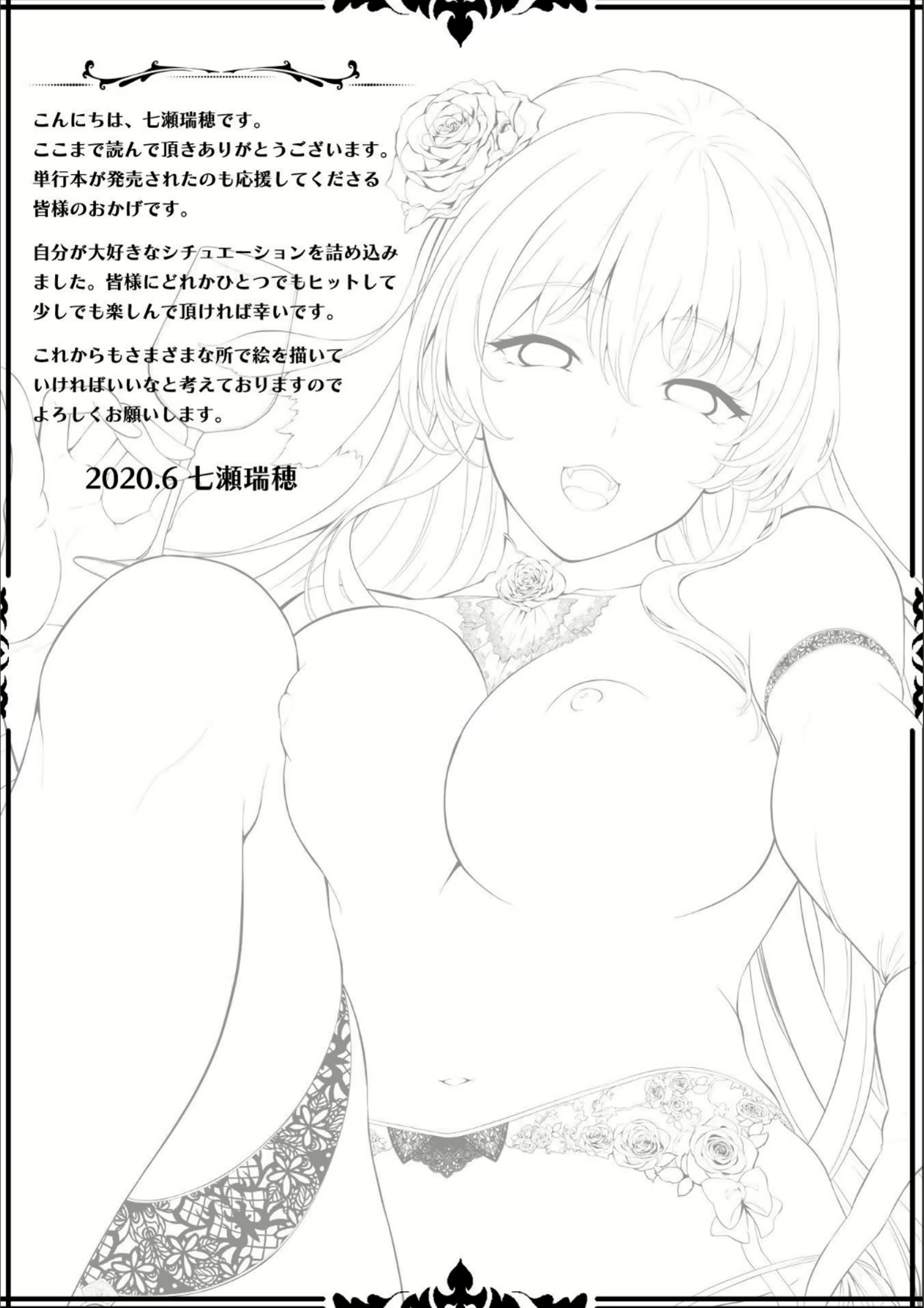 Content 1712420 - 193 페이지
