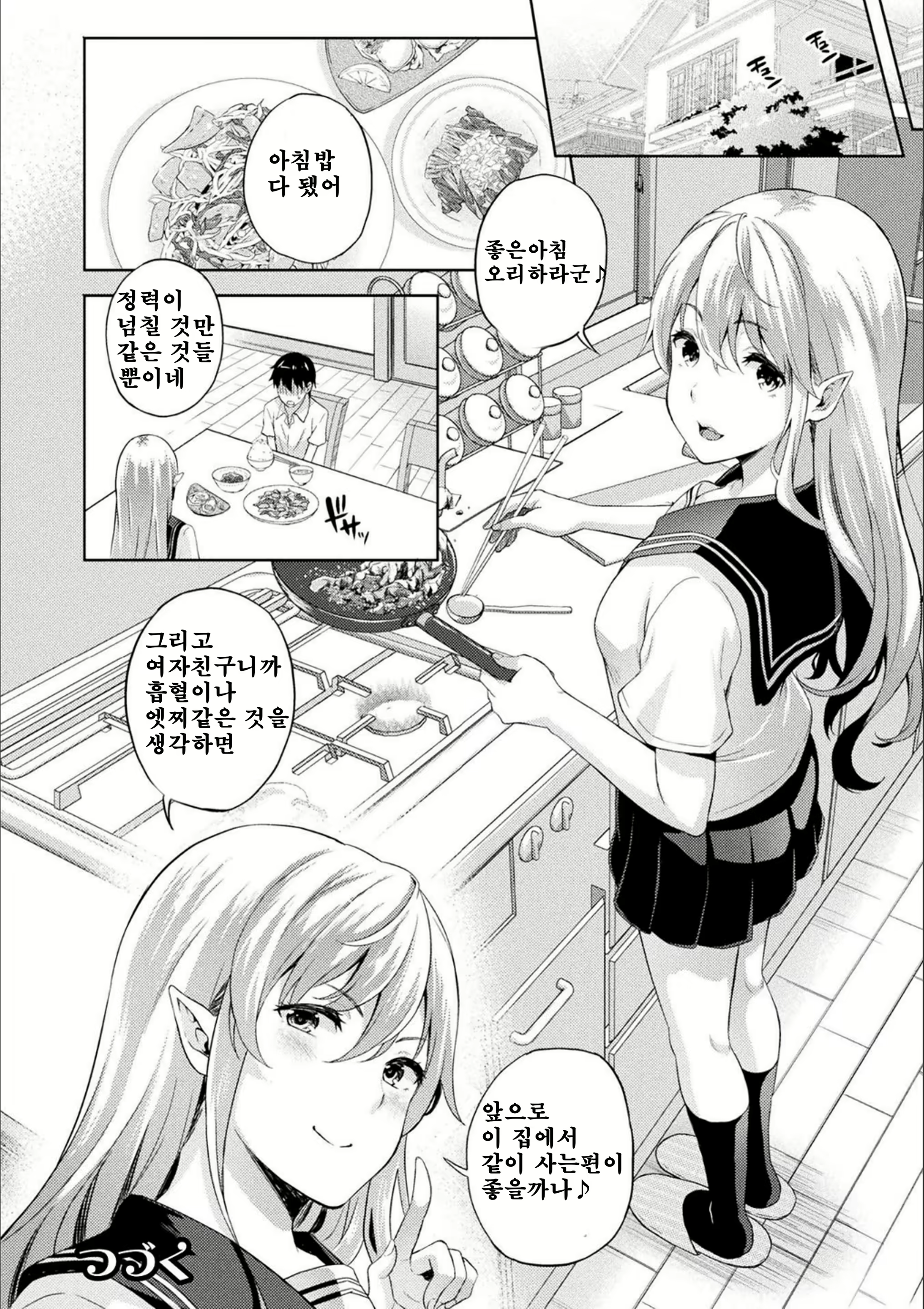 Content 1712420 - 22 페이지
