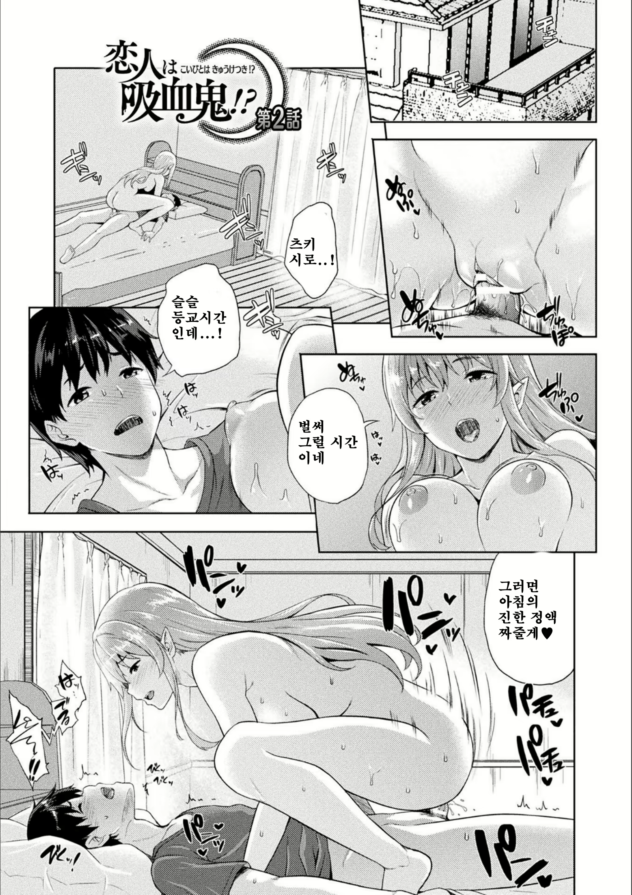Content 1712420 - 23 페이지
