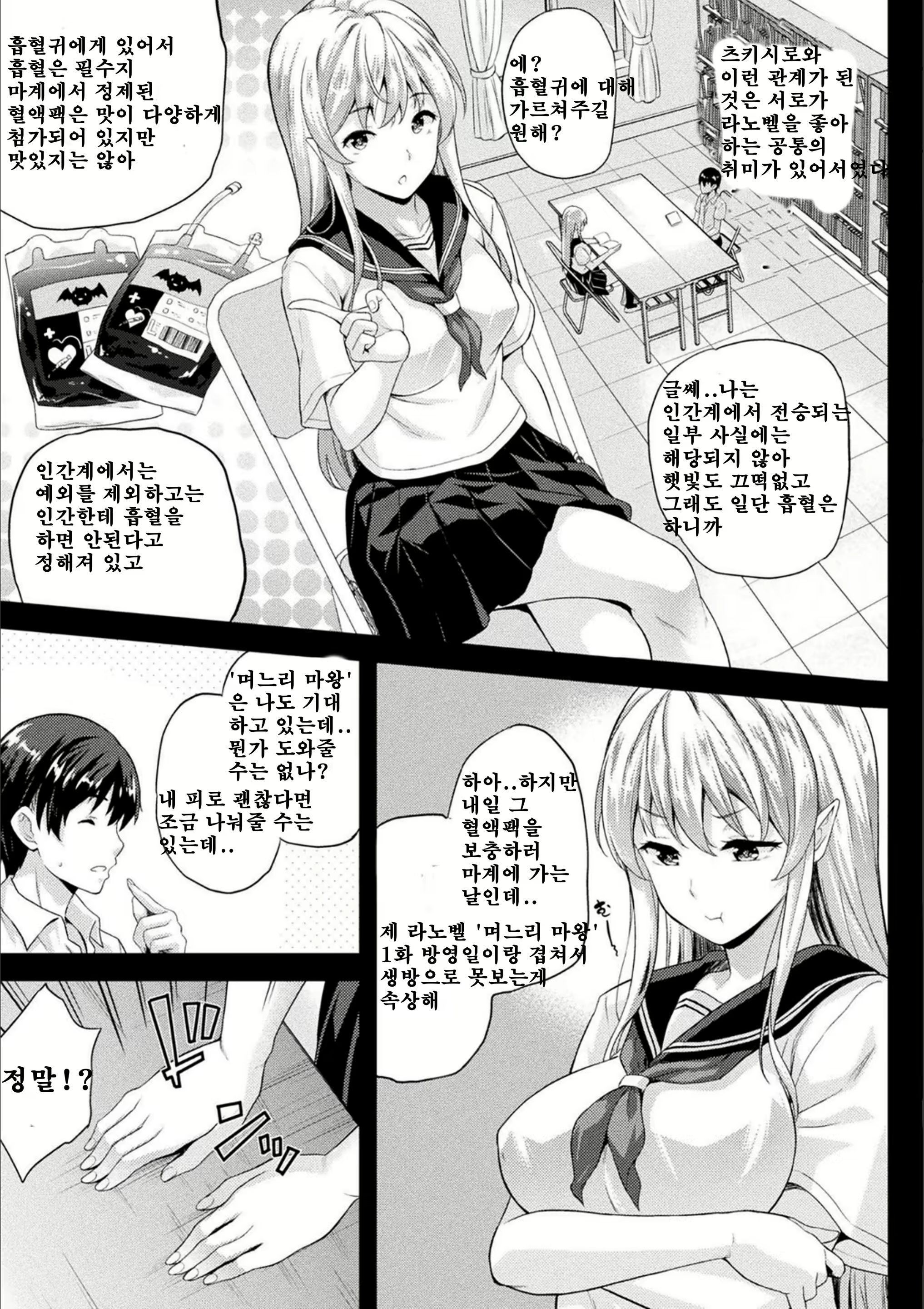 Content 1712420 - 35 페이지