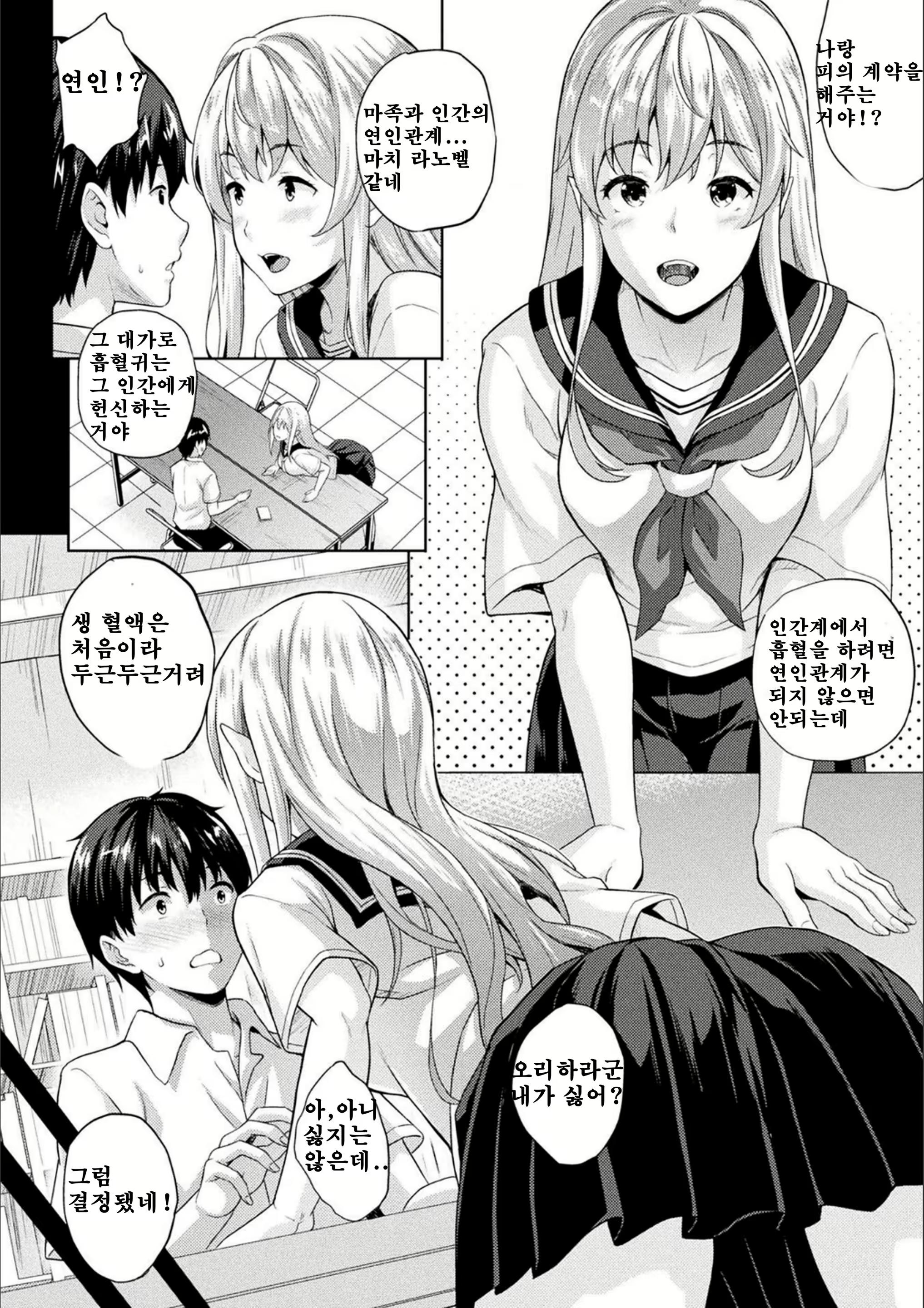 Content 1712420 - 36 페이지