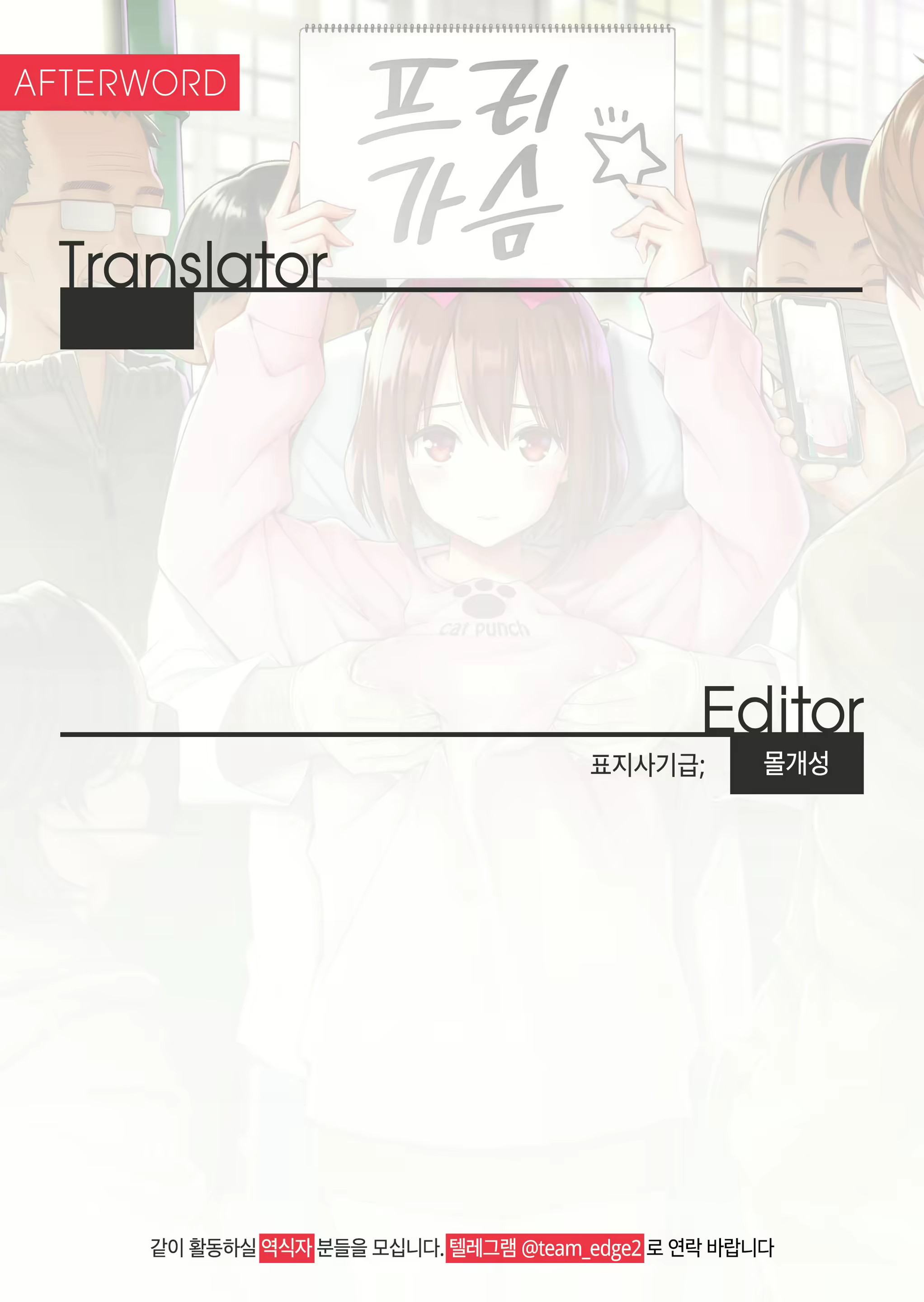 Content 1712684 - 48 페이지