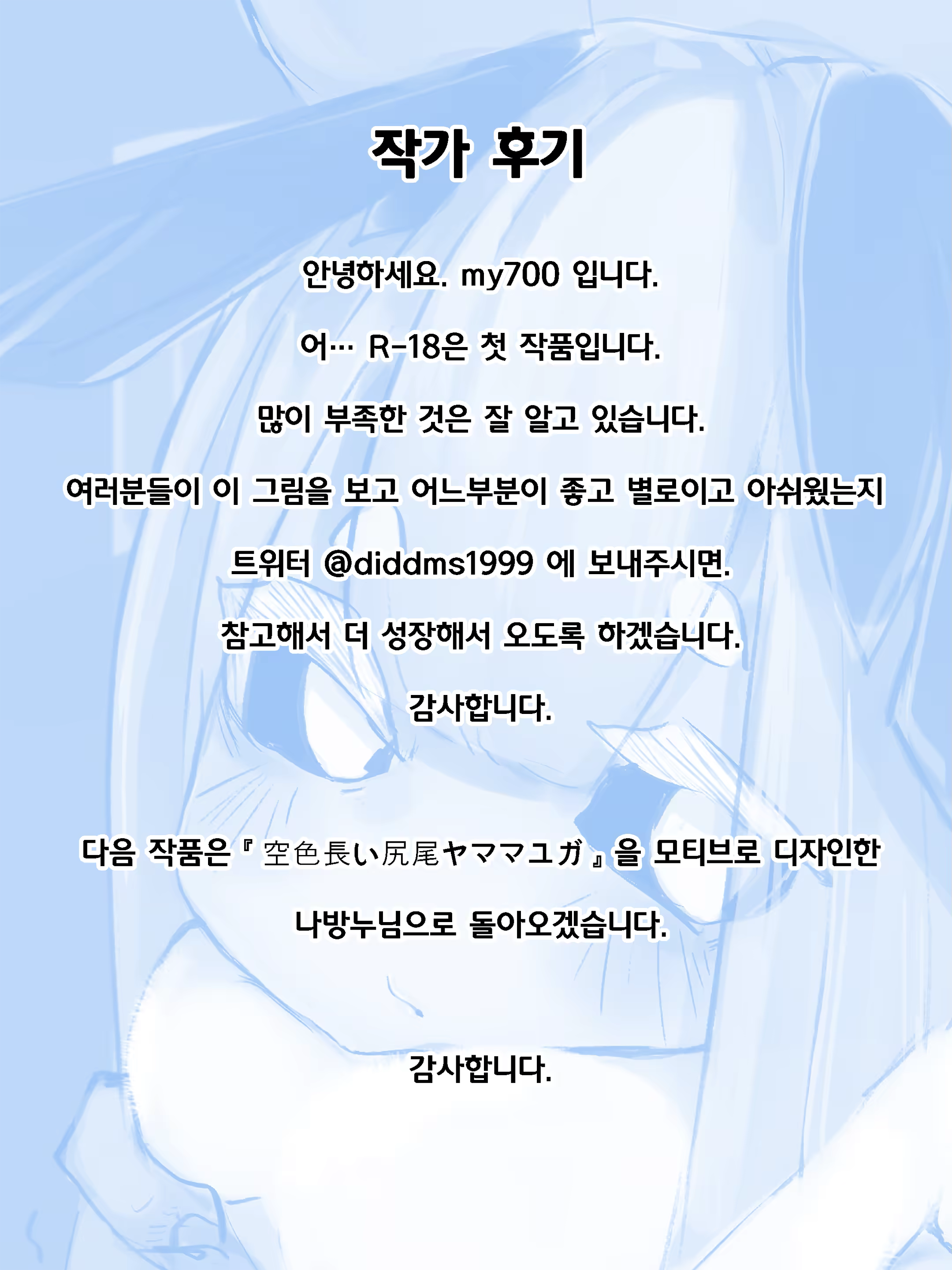 Content 1712712 - 14 페이지
