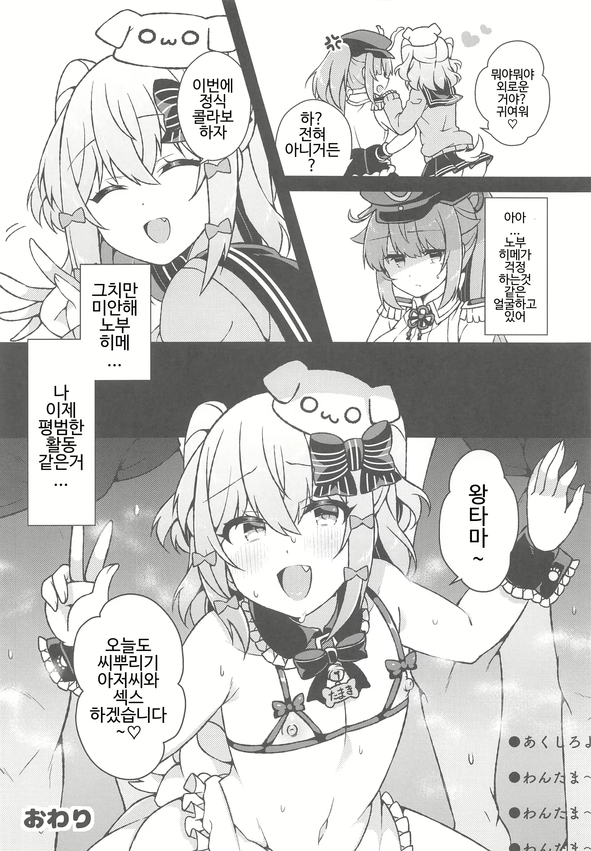 Content 1712731 - 15 페이지